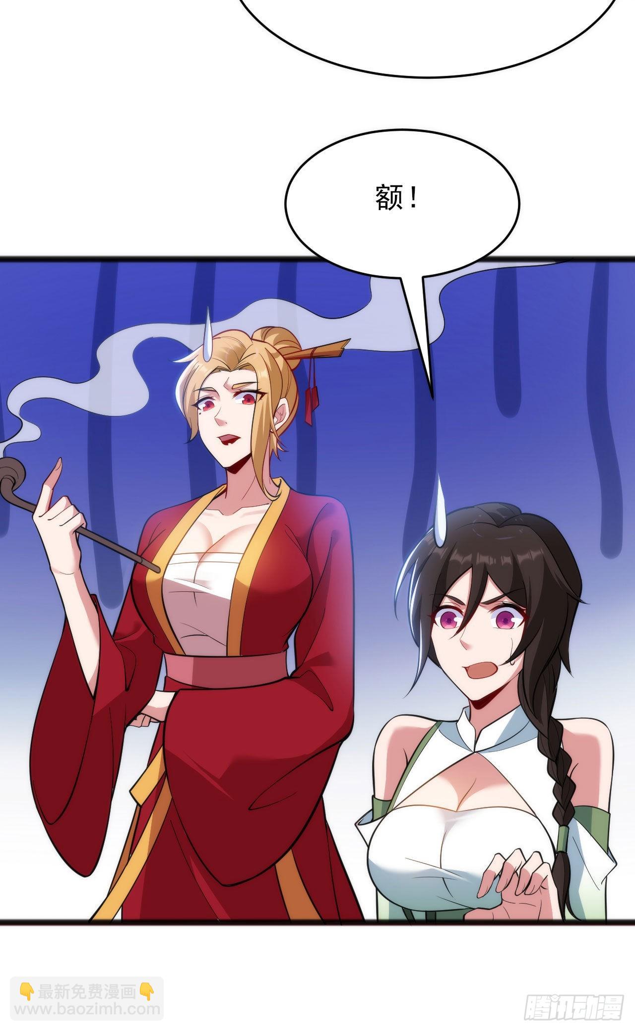 134回-新的作死新的失败(1/2)-第130话