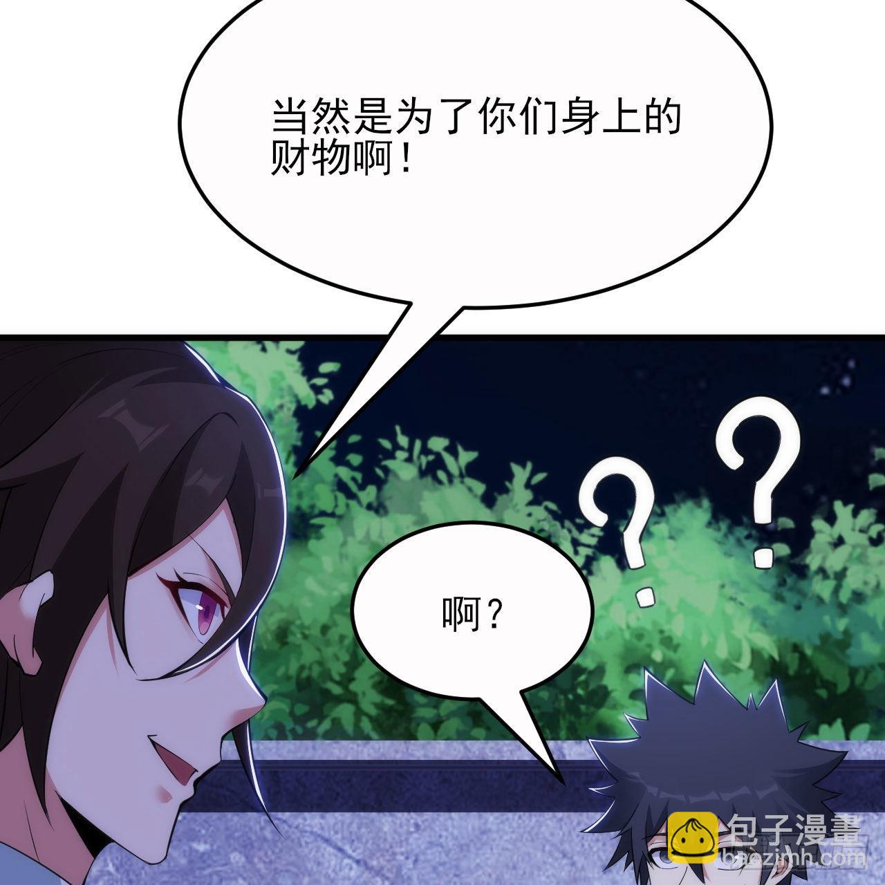 134回-新的作死新的失败(1/2)-第130话