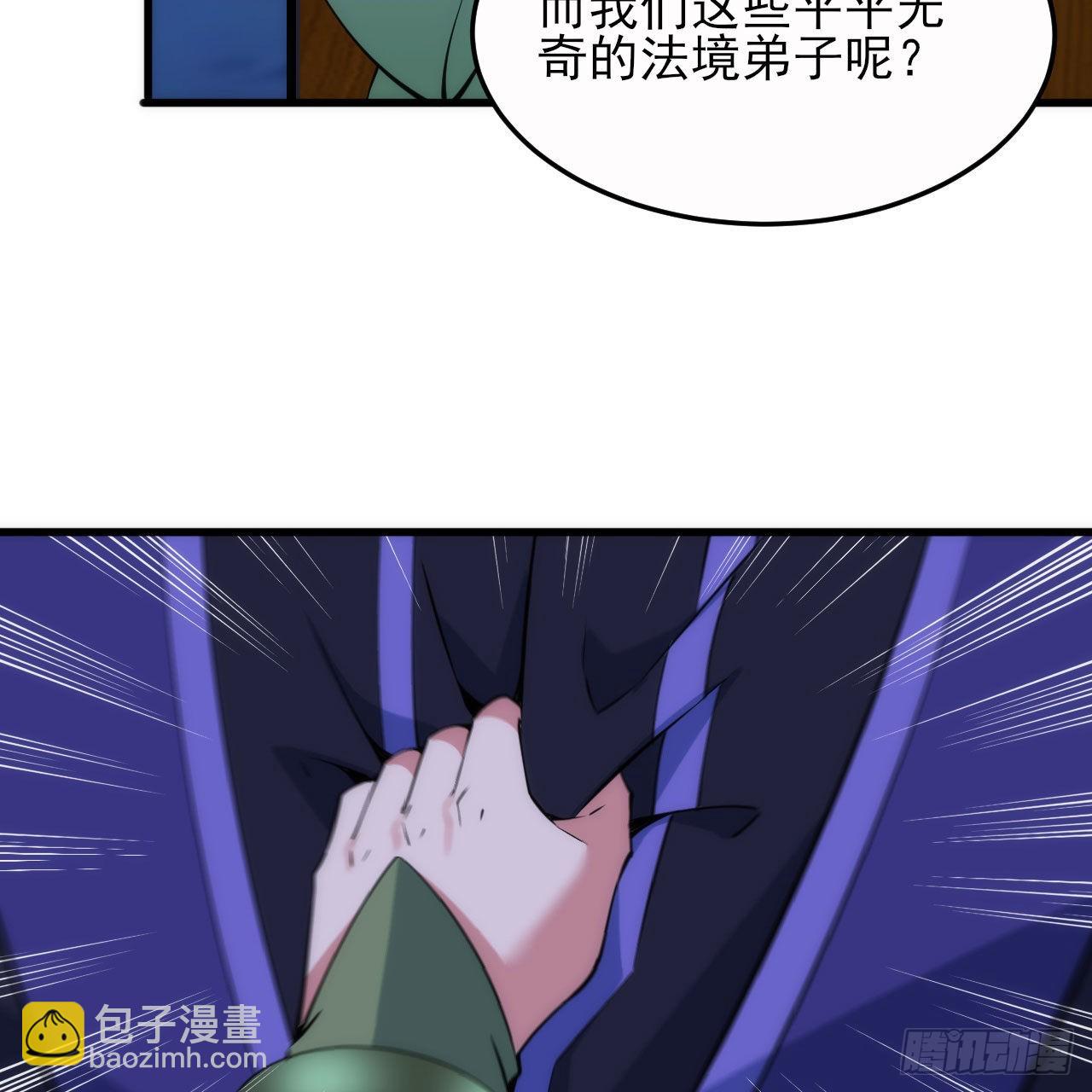 134回-新的作死新的失败(1/2)-第130话