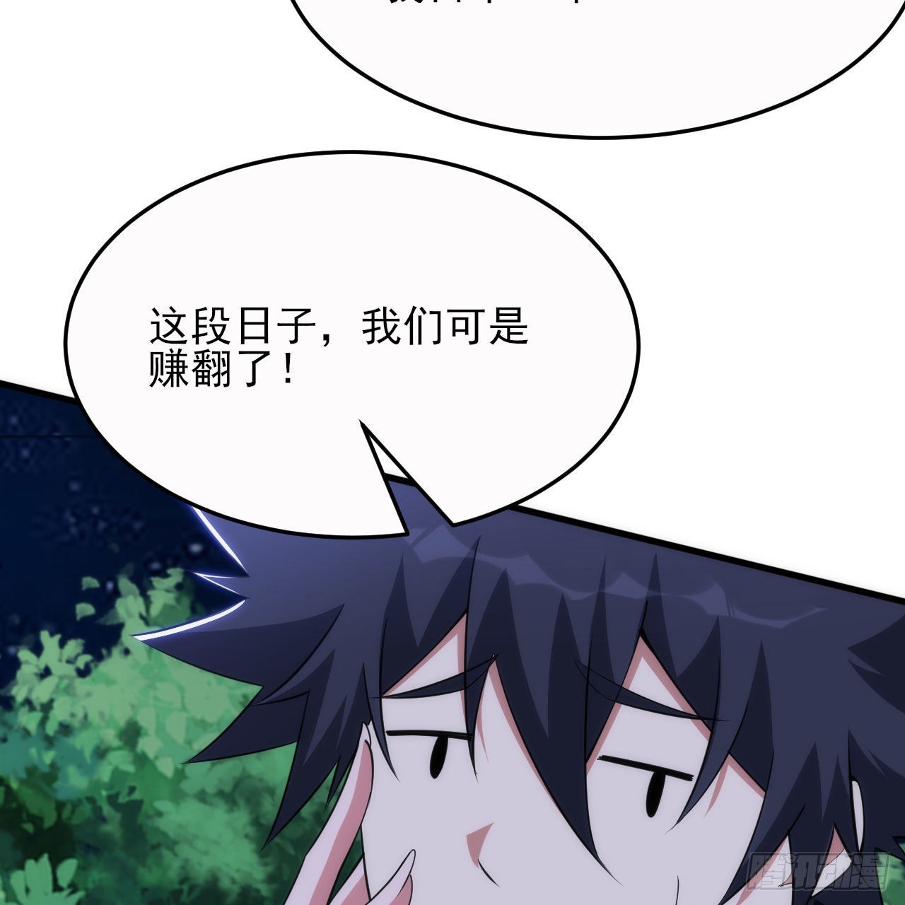 134回-新的作死新的失败(1/2)-第130话