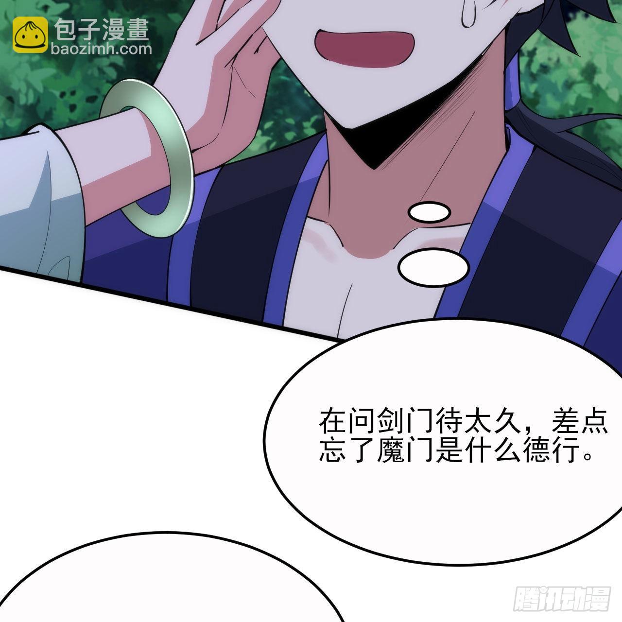 134回-新的作死新的失败(1/2)-第130话