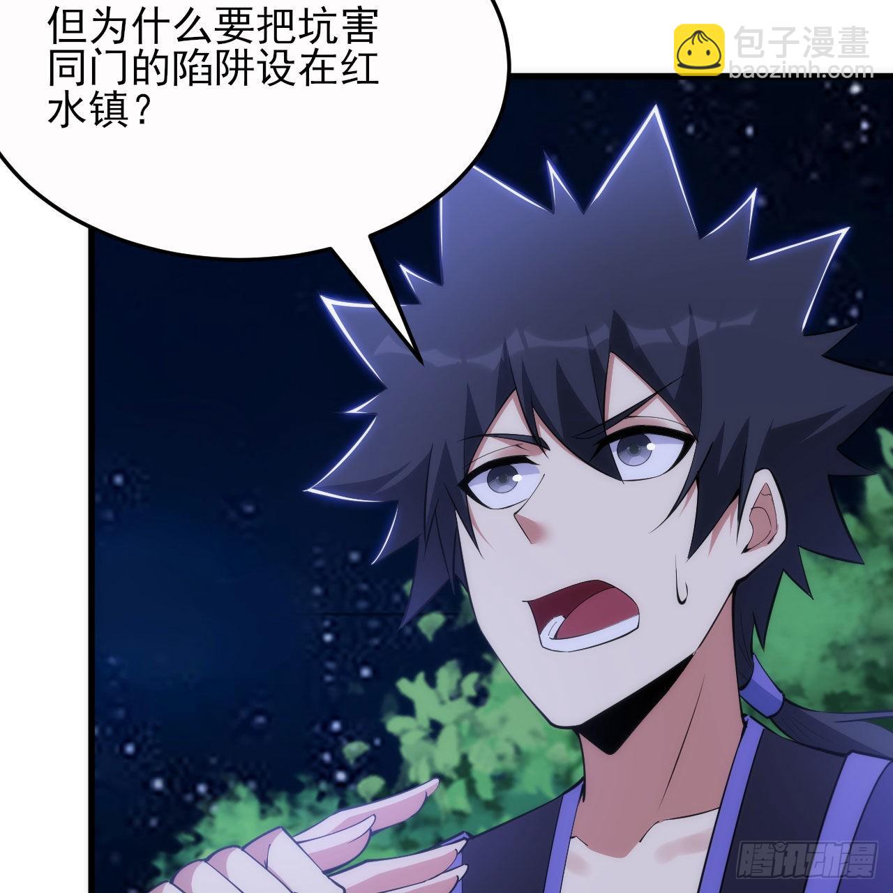 134回-新的作死新的失败(1/2)-第130话