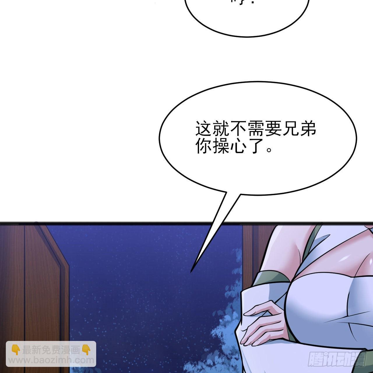 134回-新的作死新的失败(1/2)-第130话