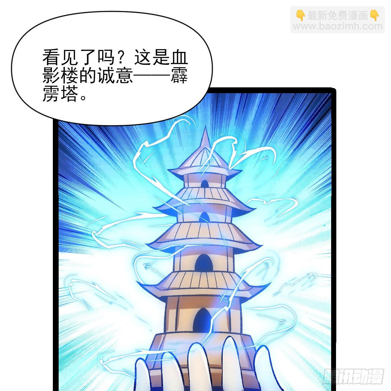 134回-新的作死新的失败(1/2)-第130话