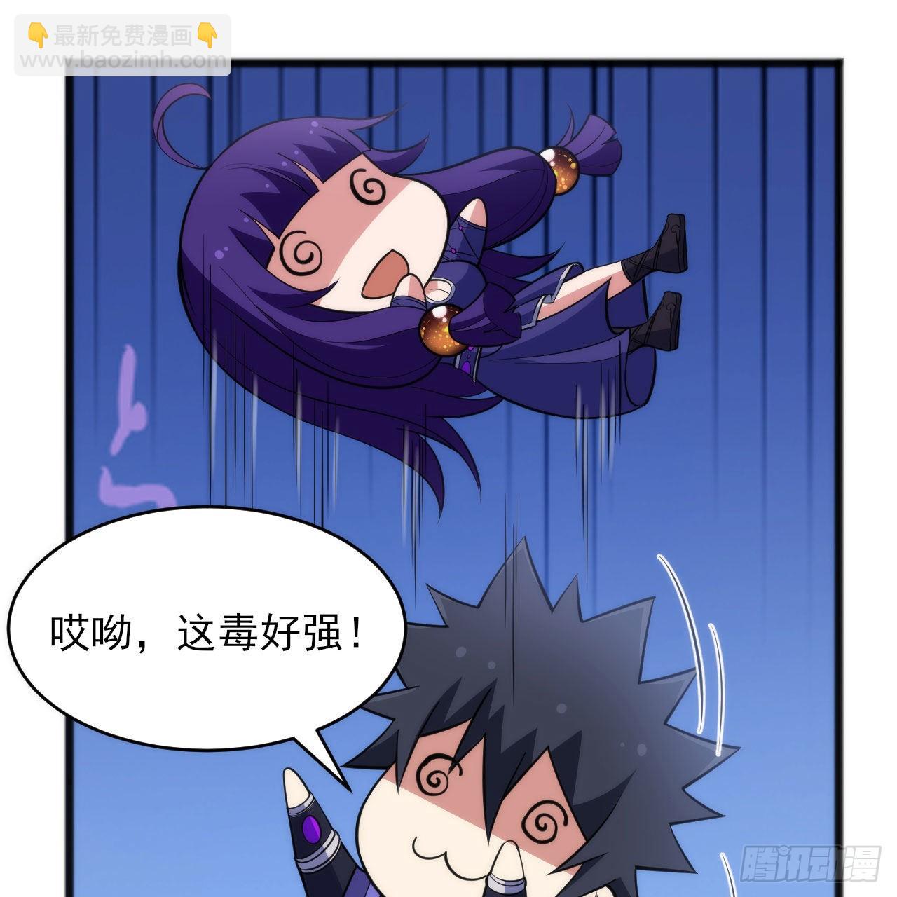 134回-新的作死新的失败(1/2)-第130话