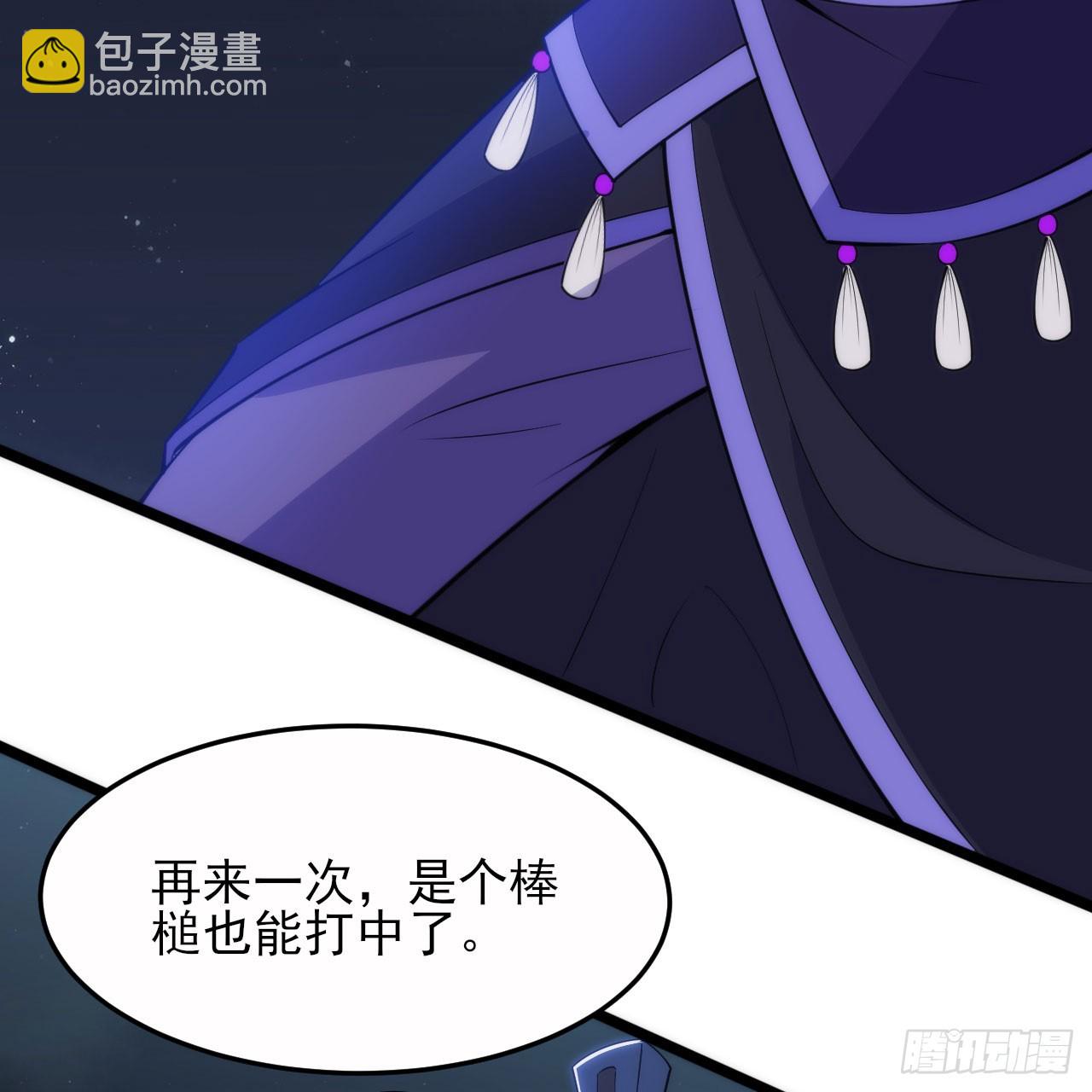 136回-你也有咸鱼系统？(1/2)-第132话