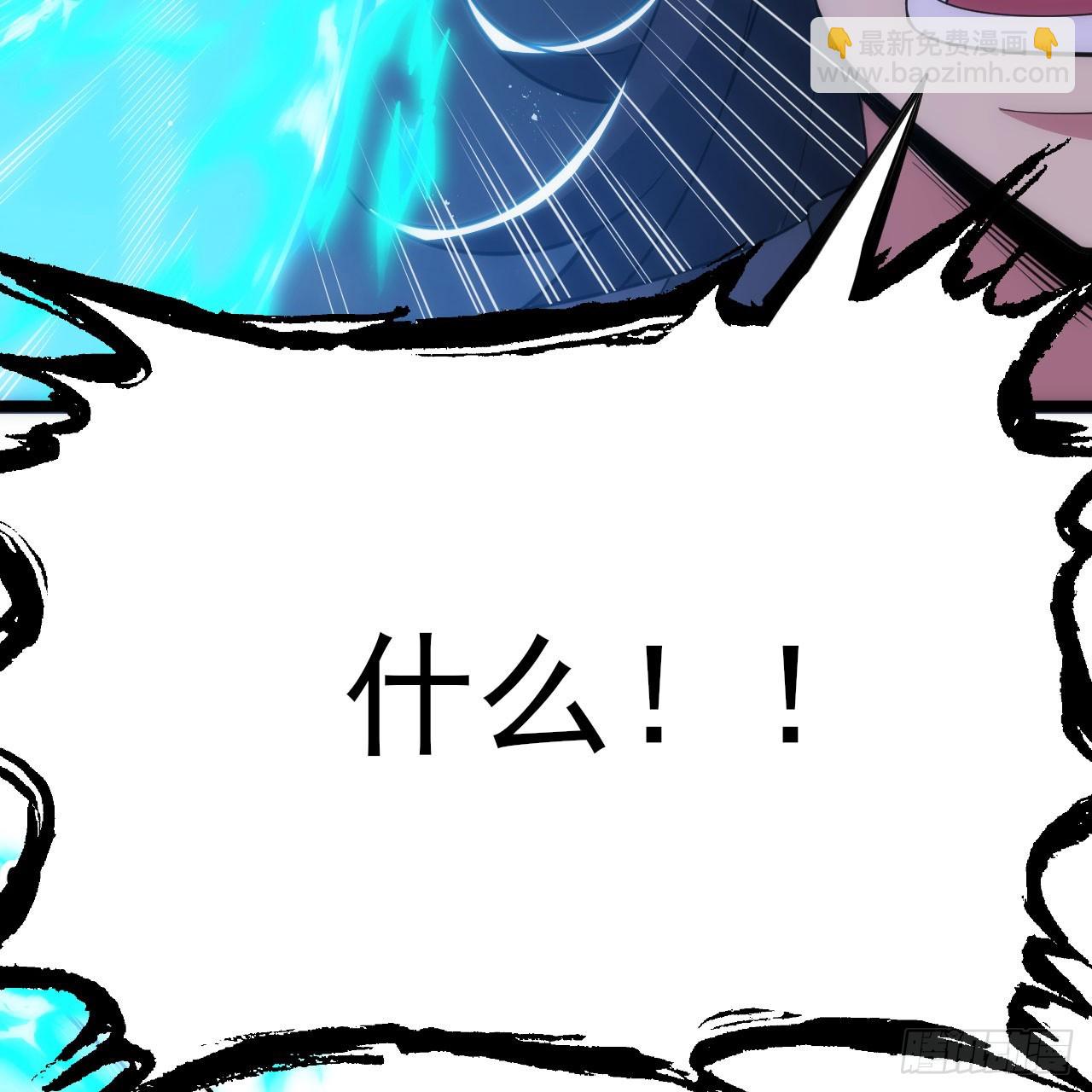 136回-你也有咸鱼系统？(1/2)-第132话