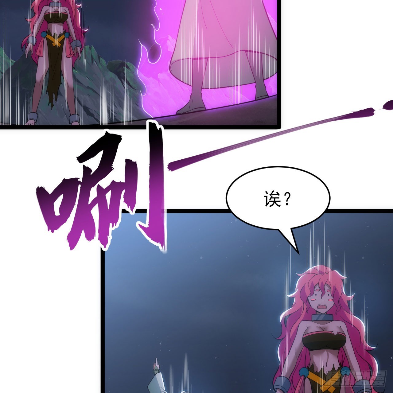 136回-你也有咸鱼系统？(1/2)-第132话