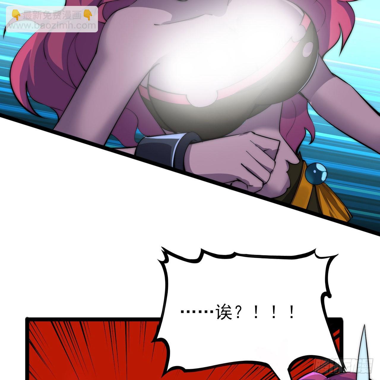 136回-你也有咸鱼系统？(1/2)-第132话