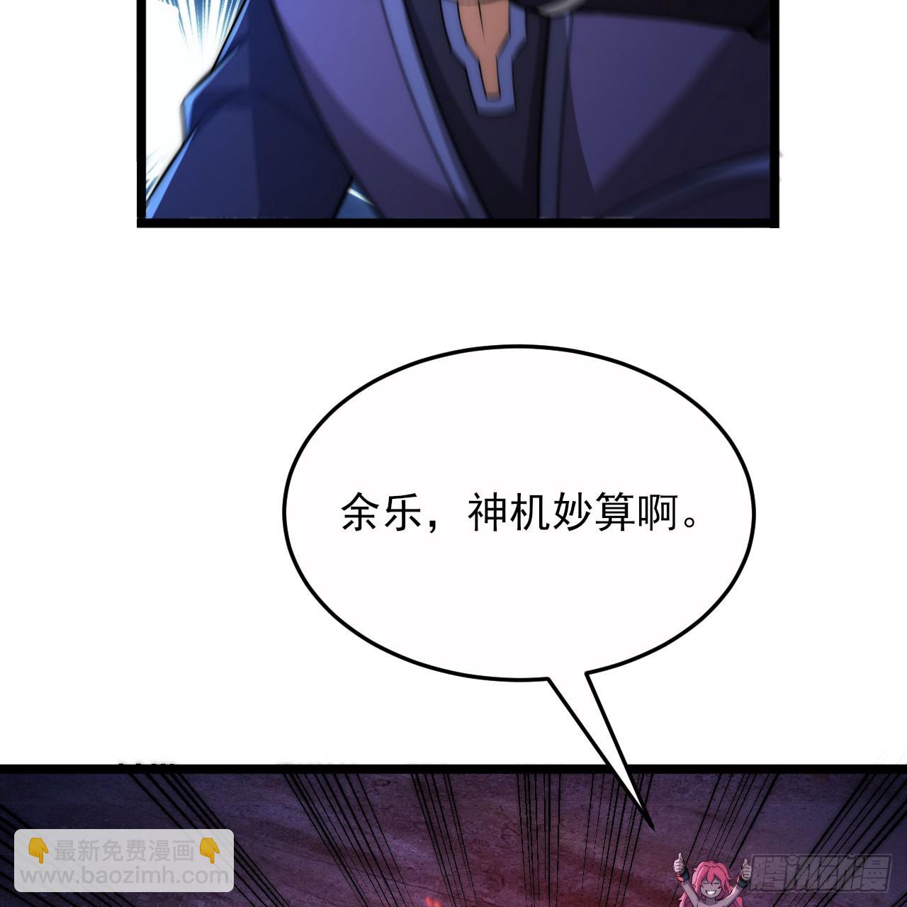 136回-你也有咸鱼系统？(1/2)-第132话