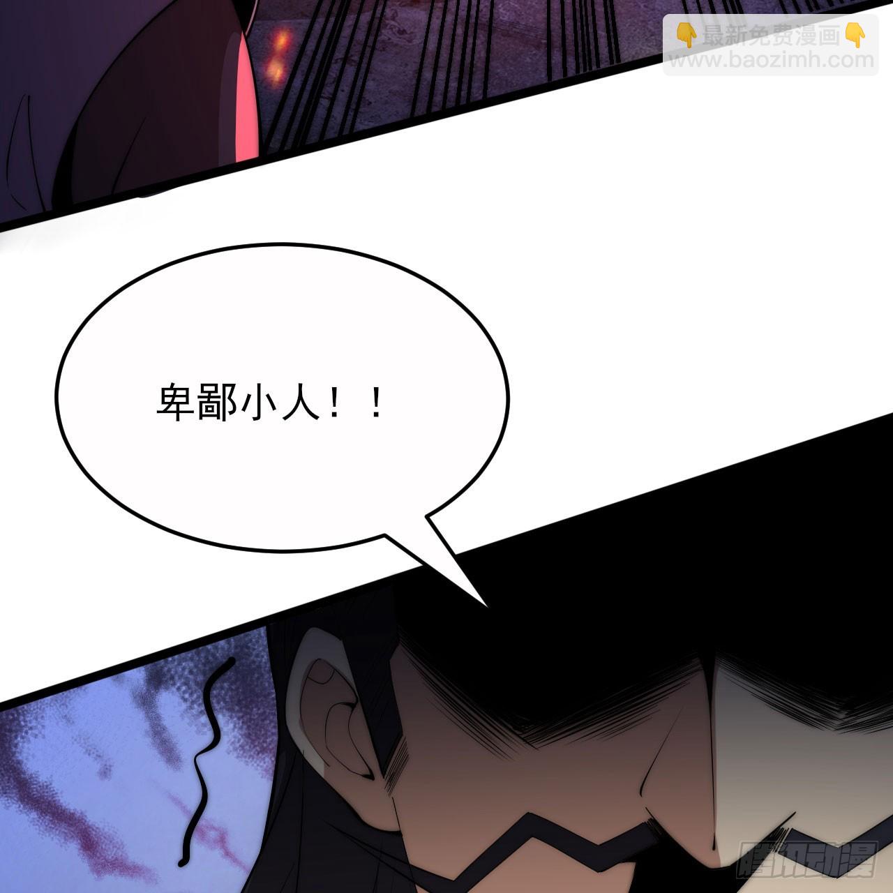 136回-你也有咸鱼系统？(1/2)-第132话