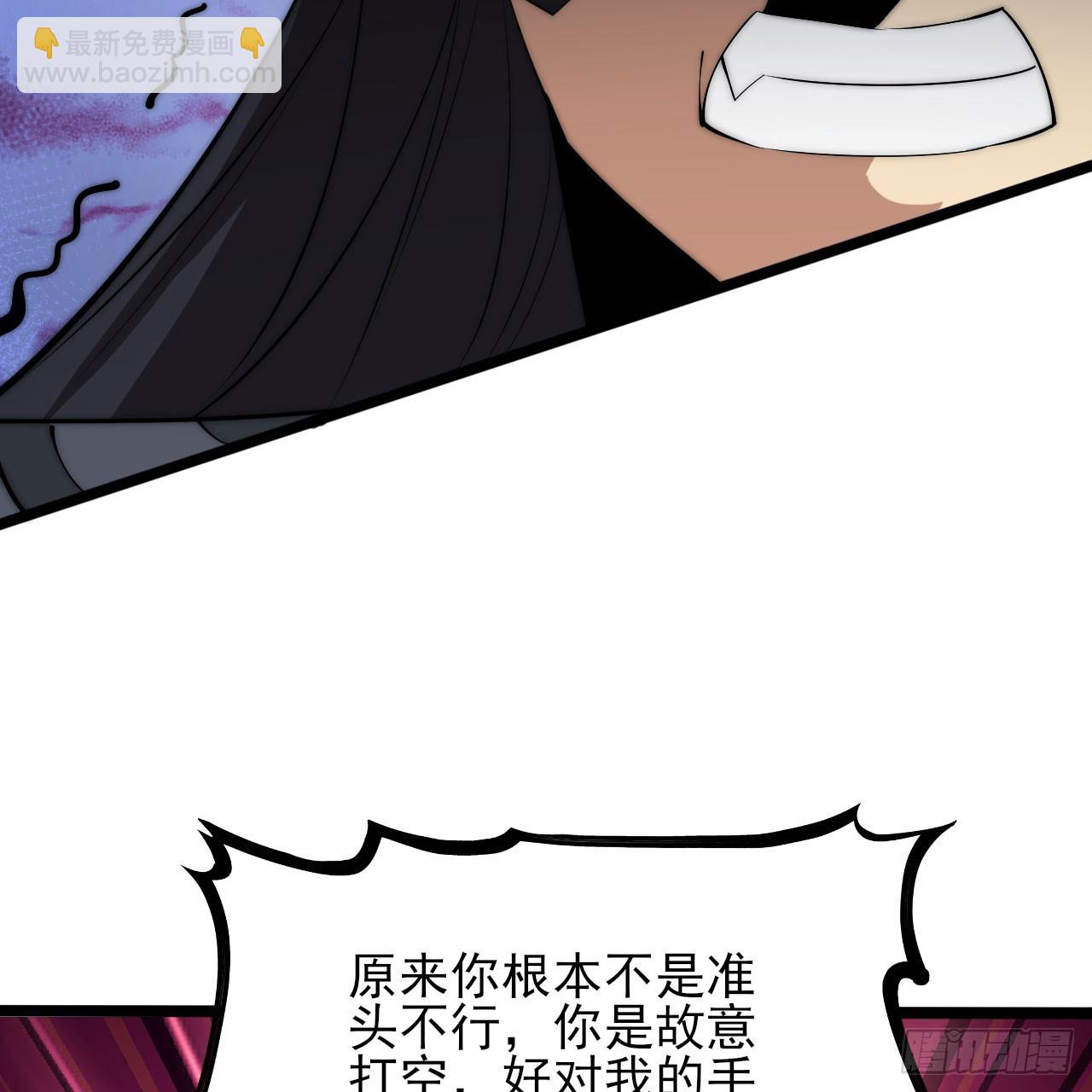 136回-你也有咸鱼系统？(1/2)-第132话