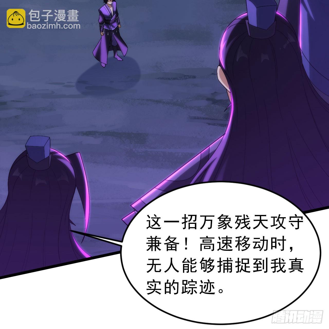 136回-你也有咸鱼系统？(1/2)-第132话