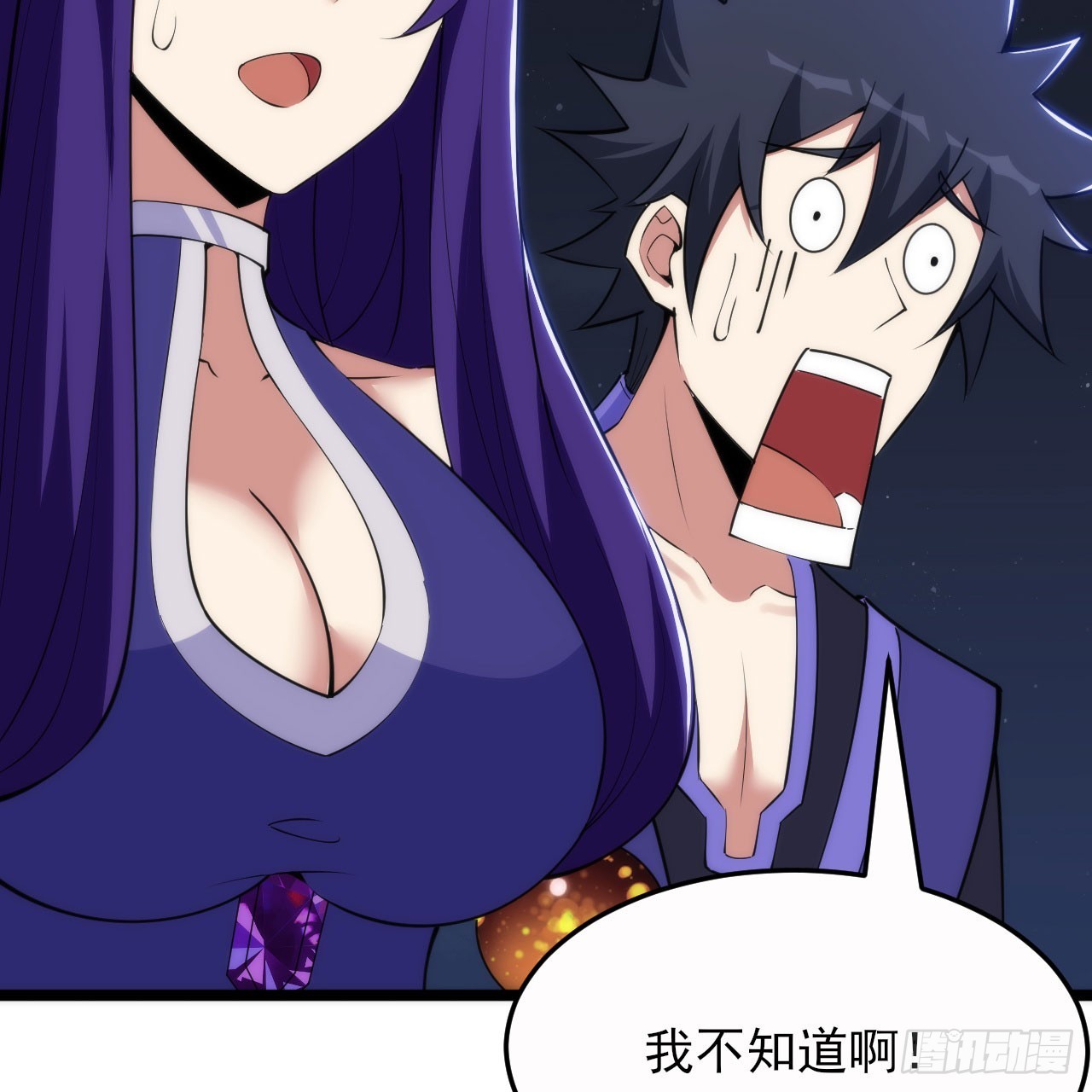 136回-你也有咸鱼系统？(1/2)-第132话