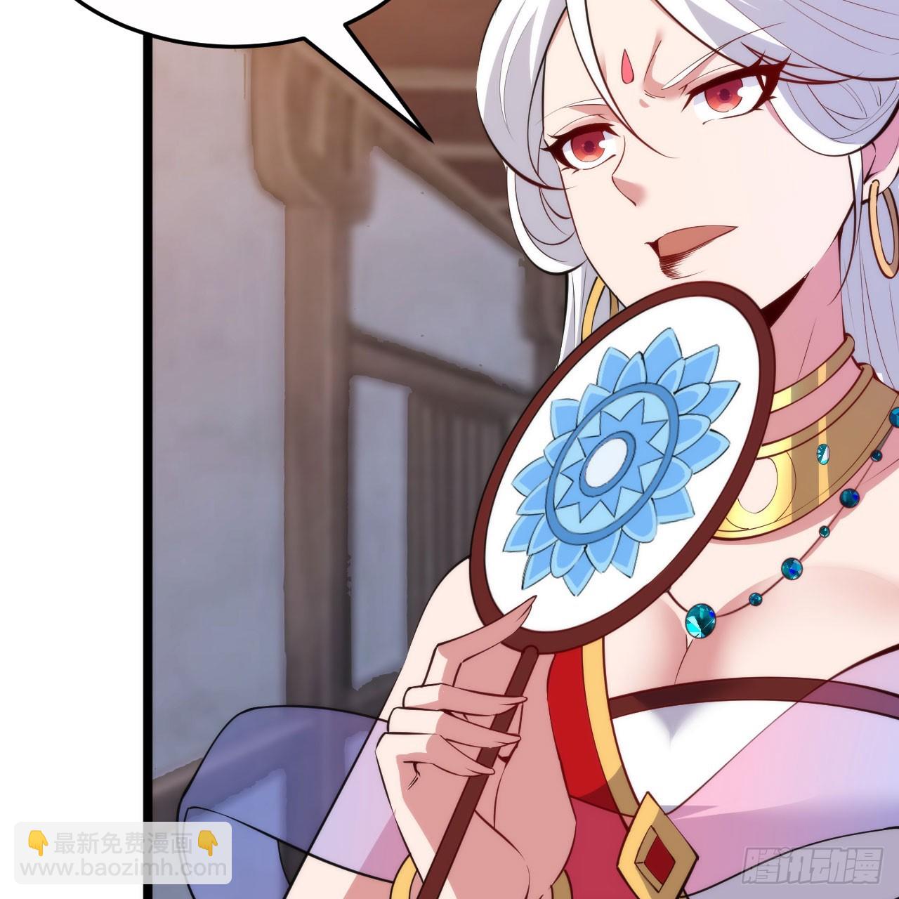 138回-余宗主？！(1/3)-第134话