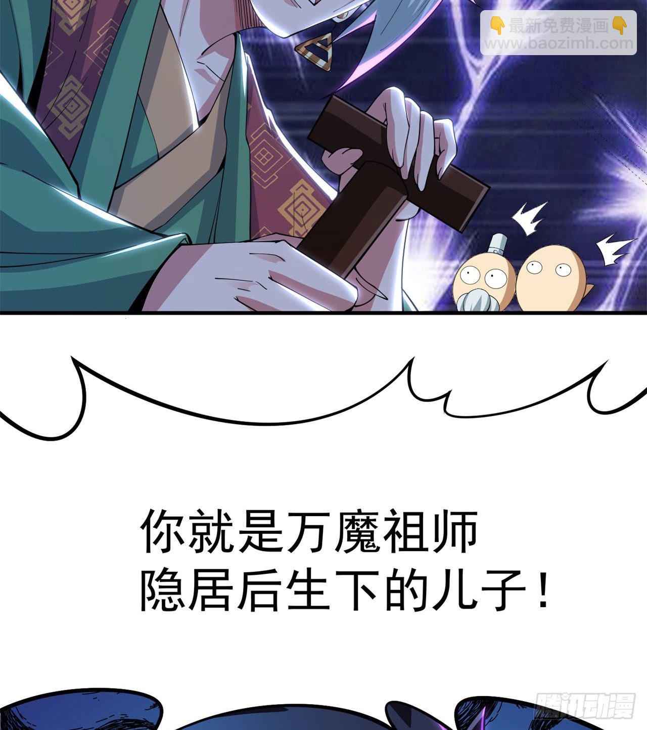 14回-脑补之神(1/2)-第10话