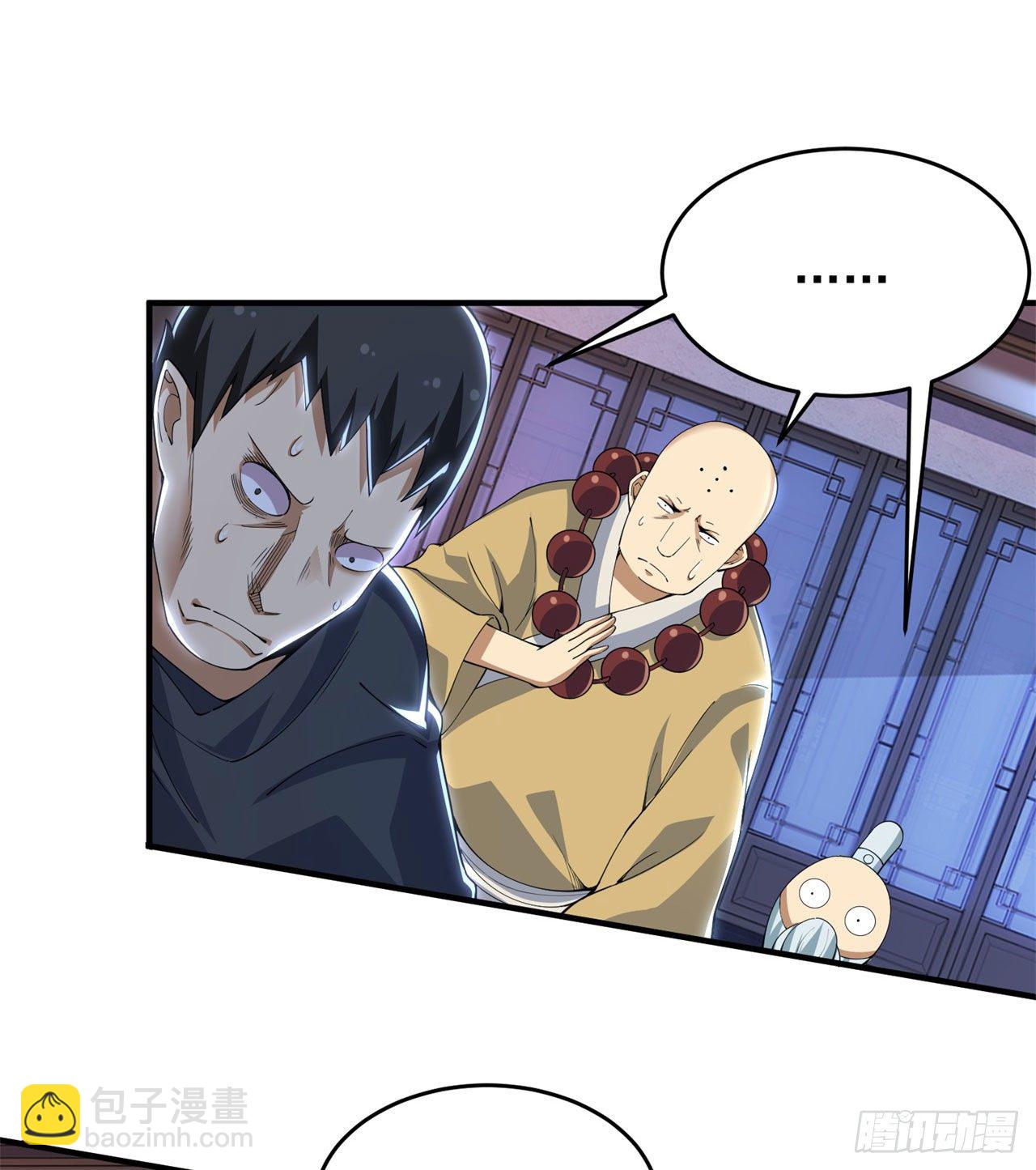 14回-脑补之神(1/2)-第10话