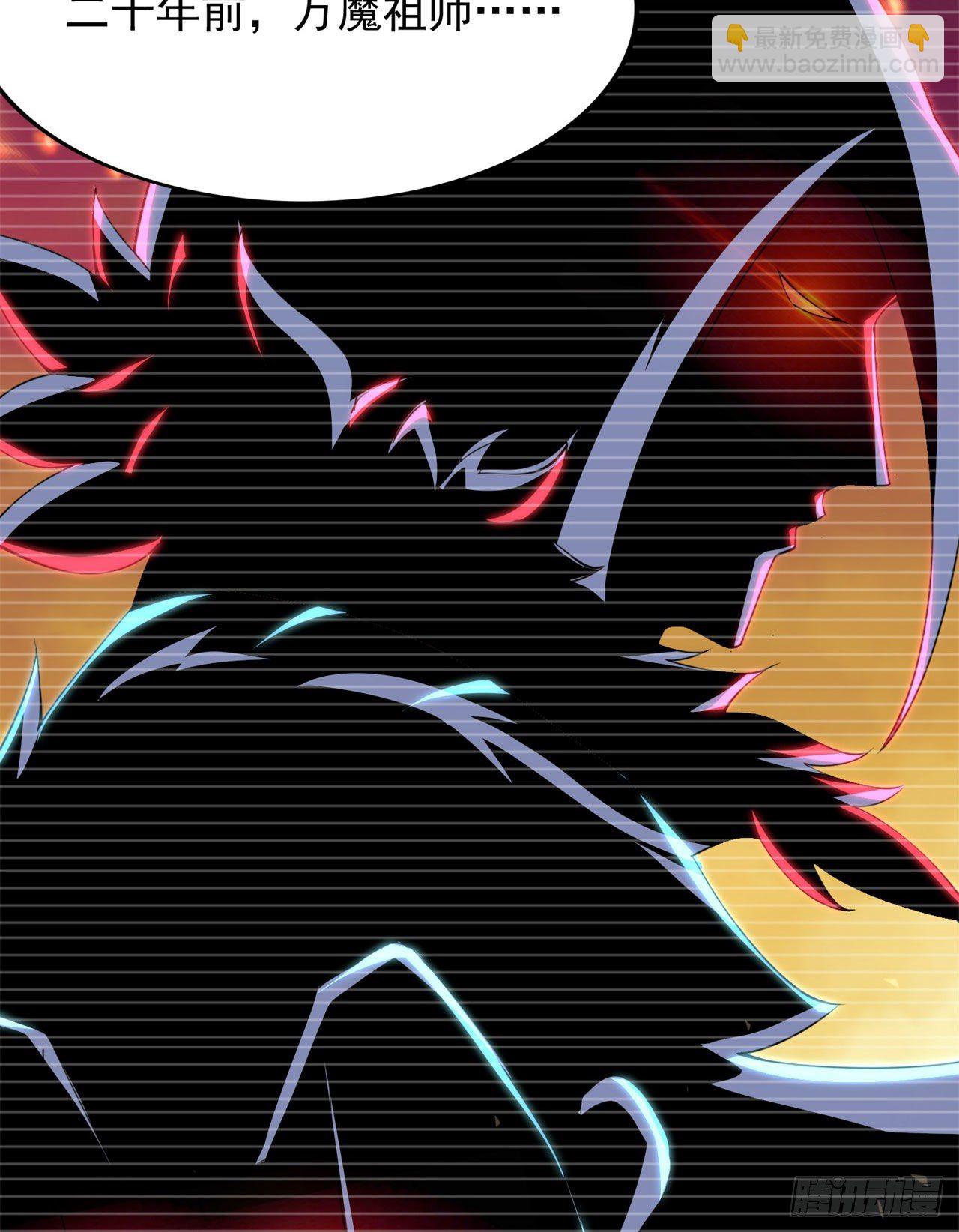 14回-脑补之神(1/2)-第10话