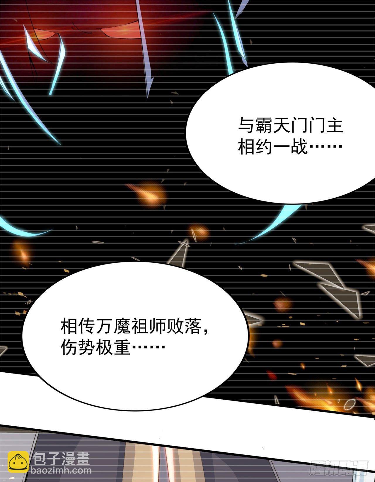 14回-脑补之神(1/2)-第10话