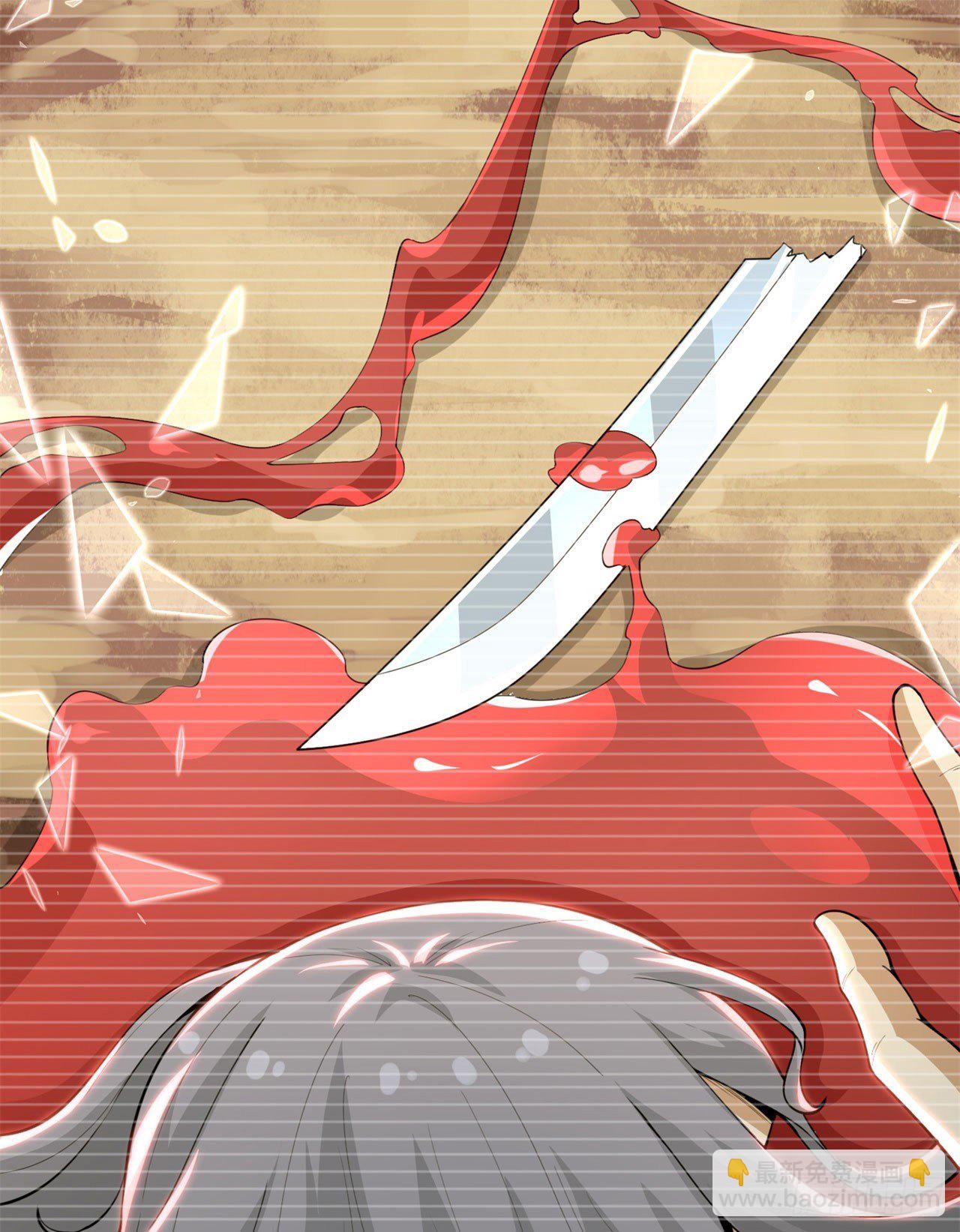 14回-脑补之神(1/2)-第10话