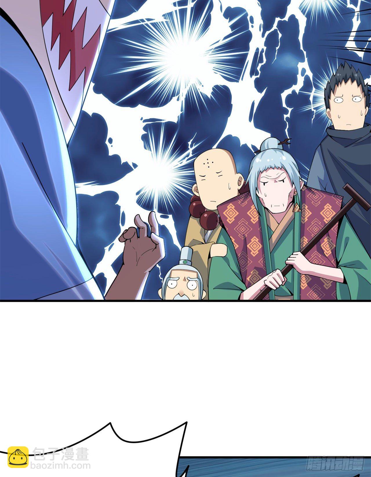 14回-脑补之神(1/2)-第10话