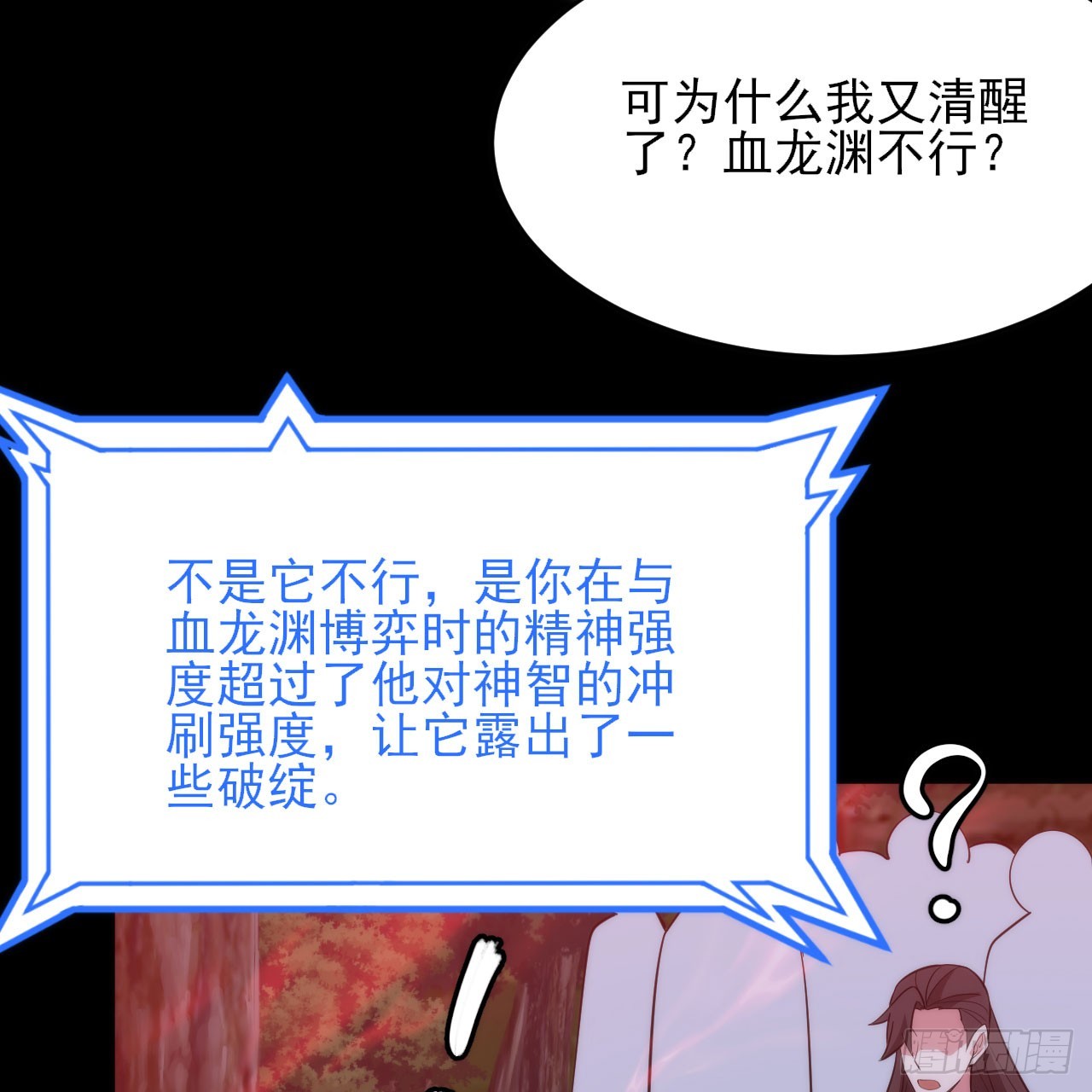 140回-邪赤兕(1/2)-第136话