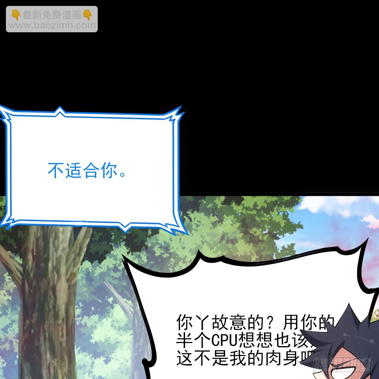 140回-邪赤兕(1/2)-第136话