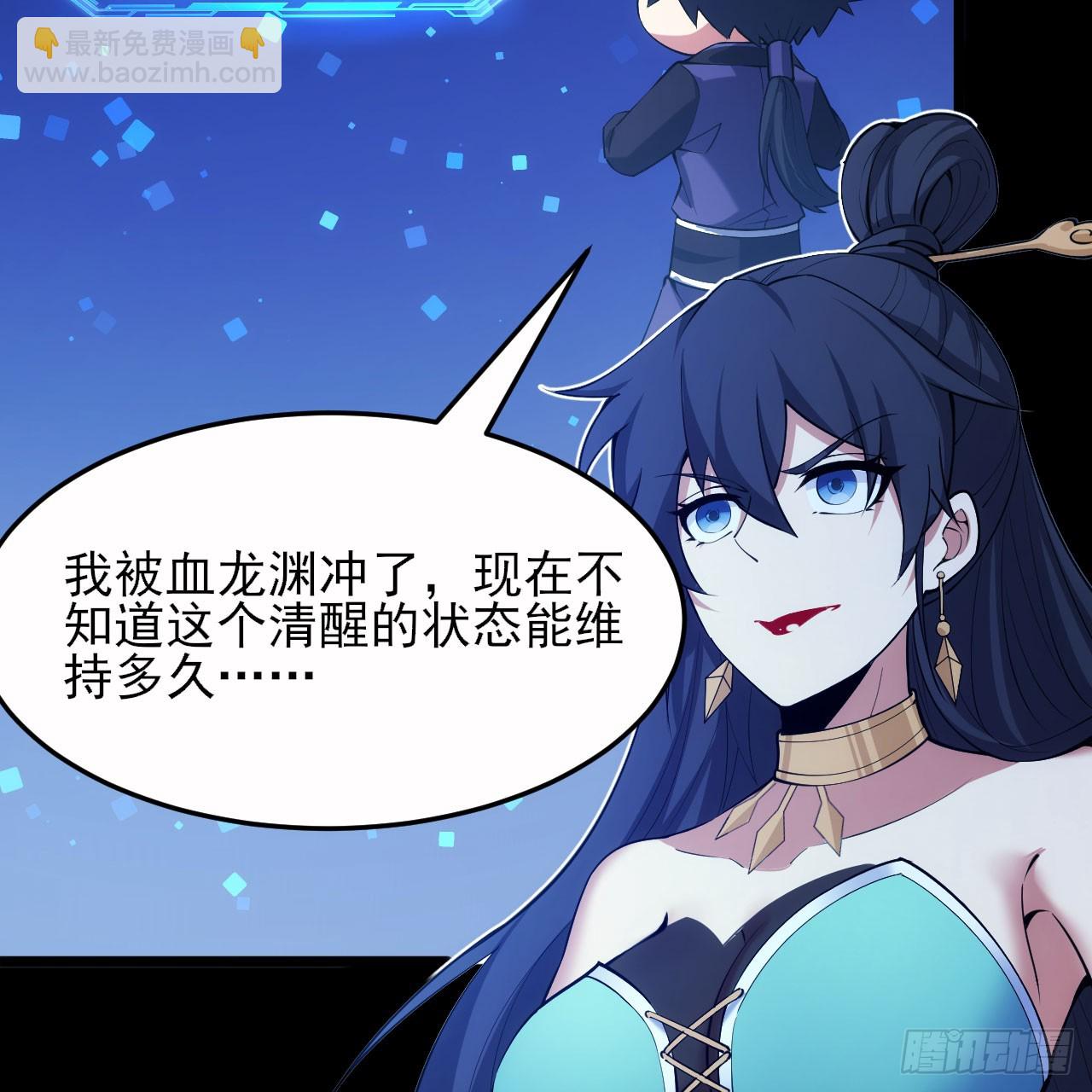 140回-邪赤兕(1/2)-第136话