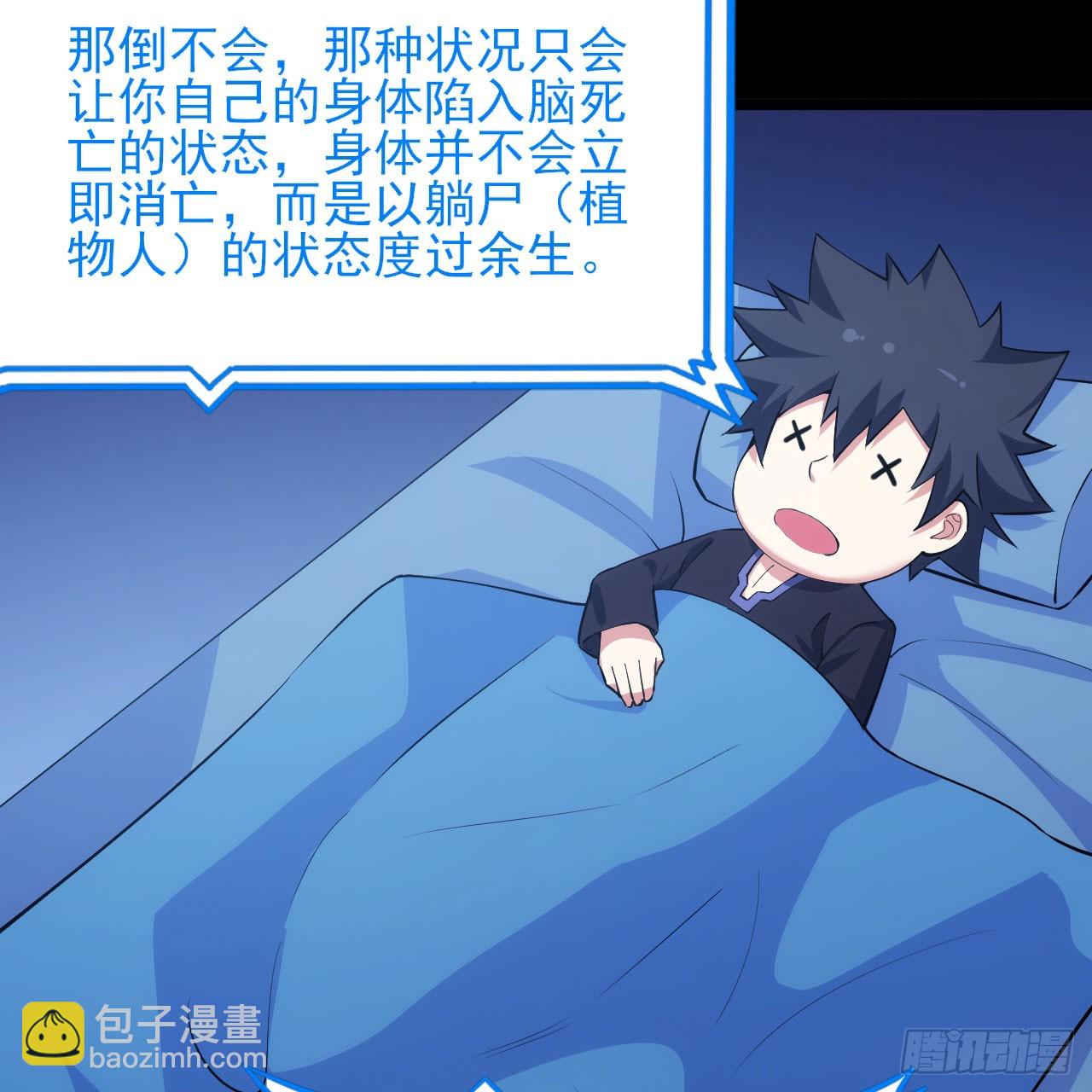 140回-邪赤兕(1/2)-第136话