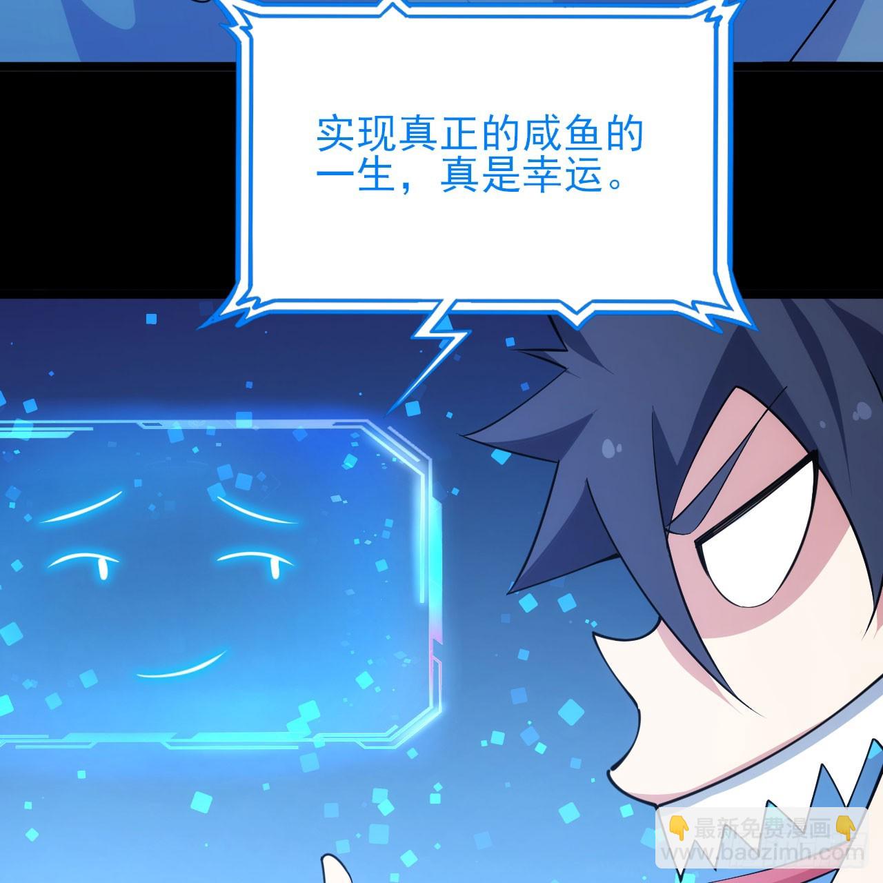 140回-邪赤兕(1/2)-第136话