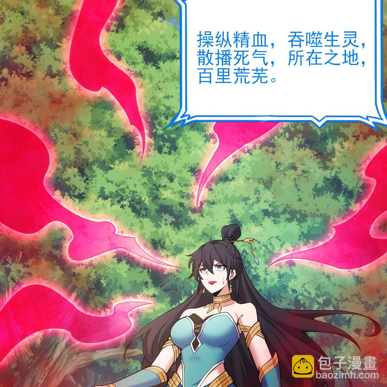 140回-邪赤兕(1/2)-第136话