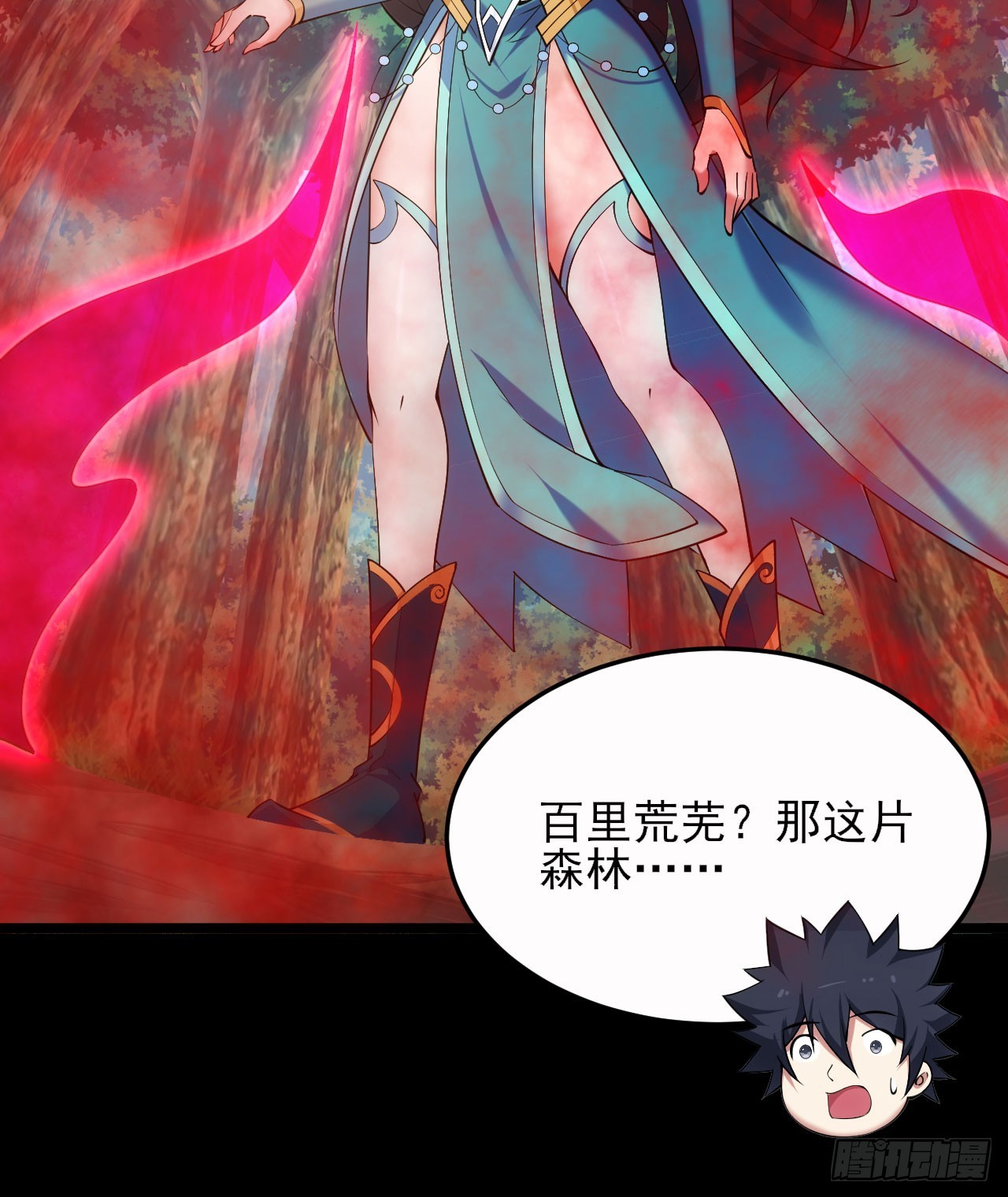 140回-邪赤兕(1/2)-第136话