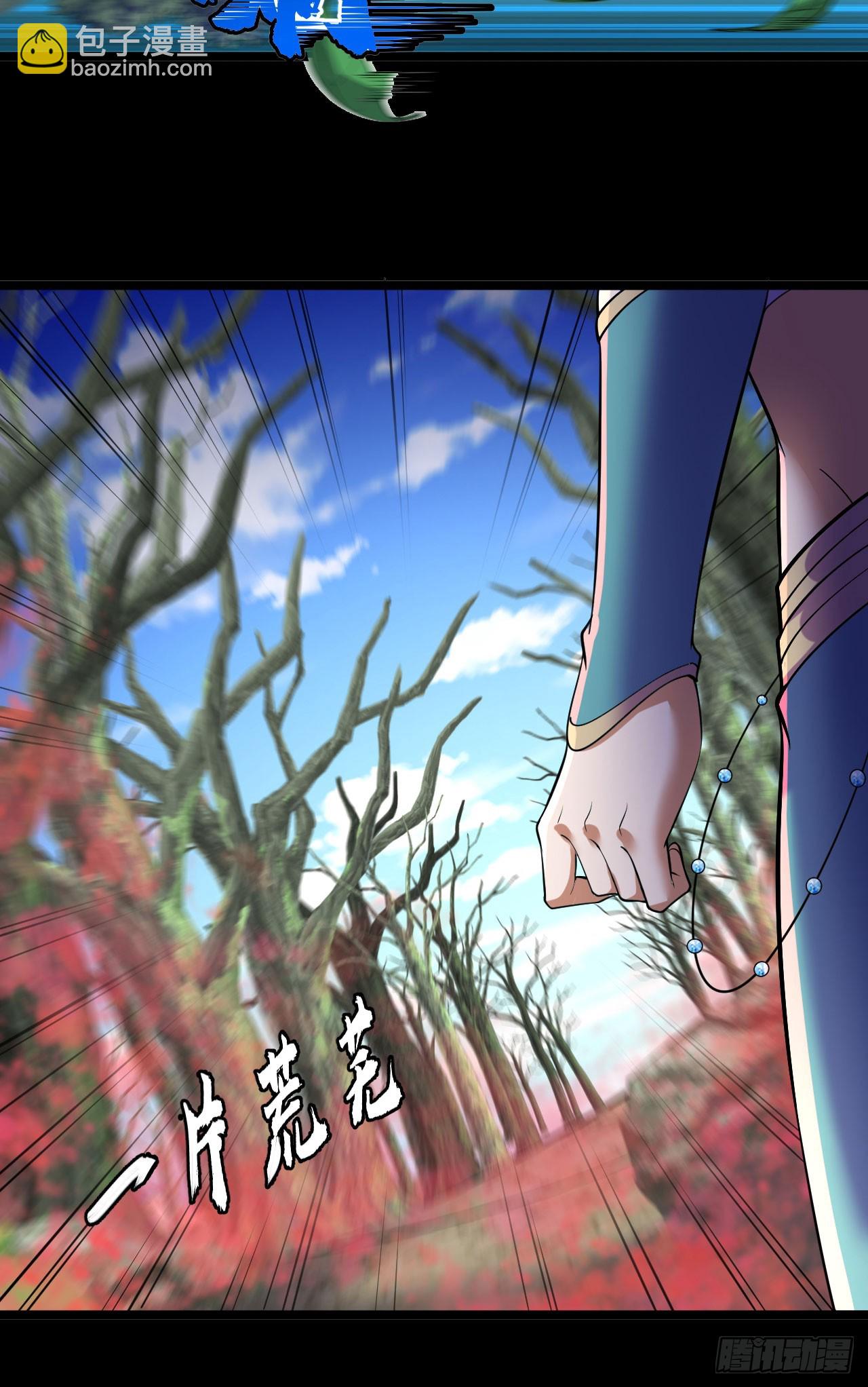 140回-邪赤兕(1/2)-第136话