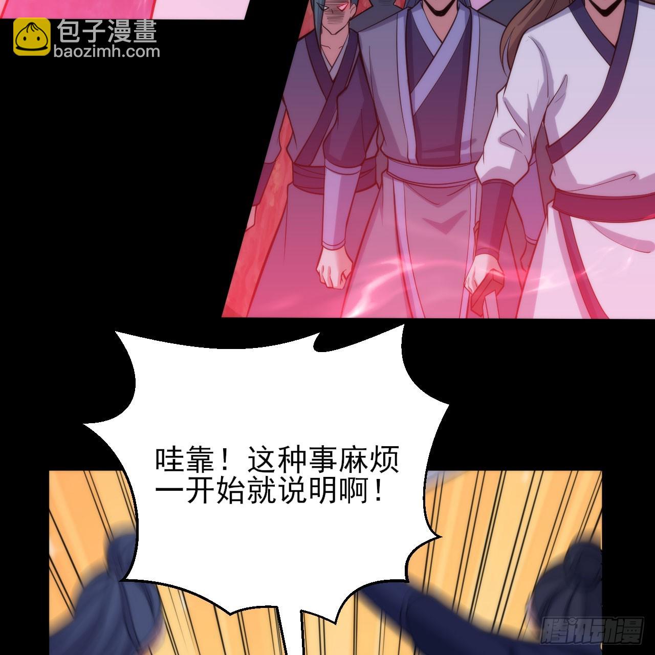 140回-邪赤兕(1/2)-第136话