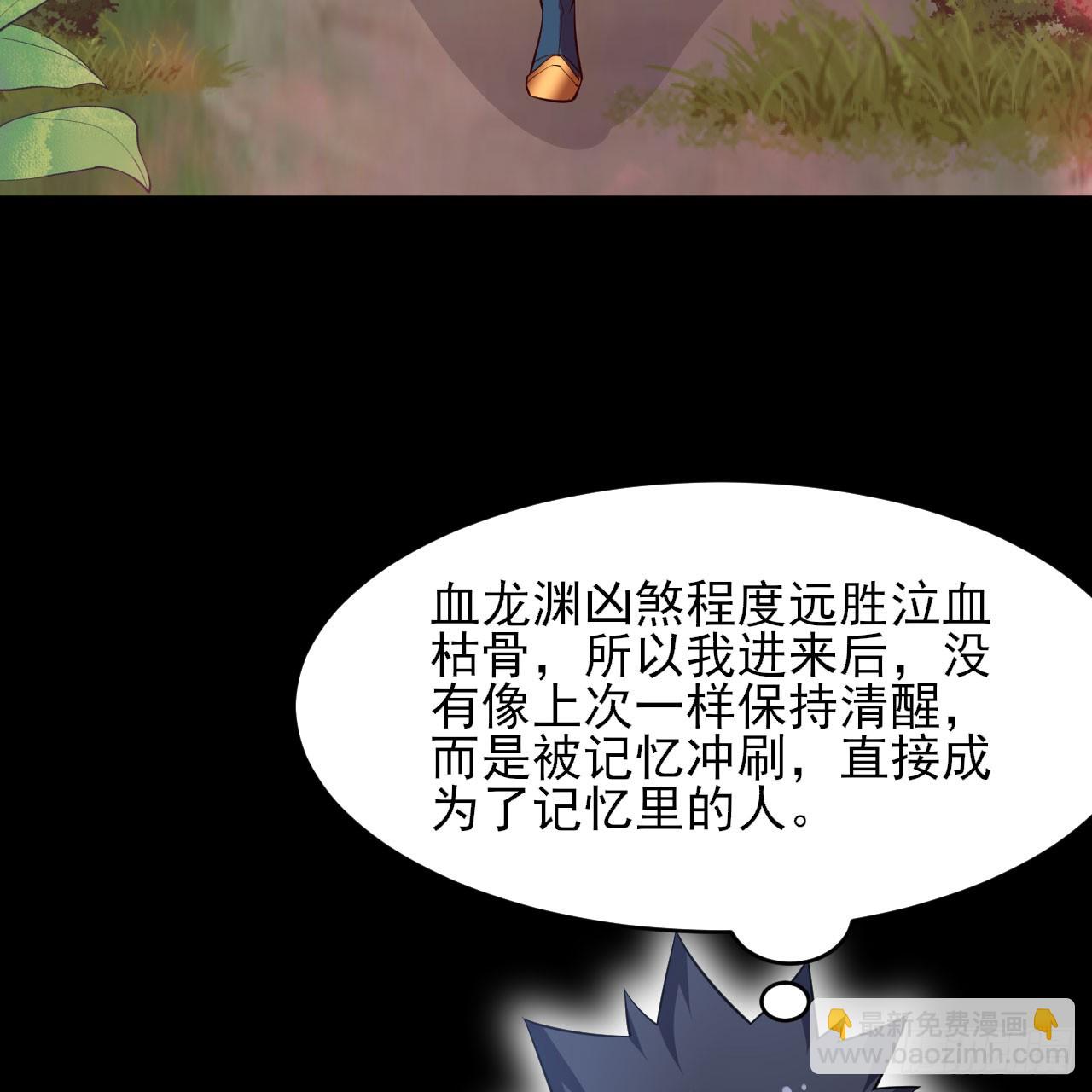 140回-邪赤兕(1/2)-第136话