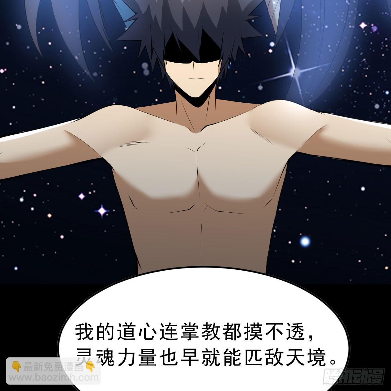 142回-大战三天三夜(1/2)-第138话