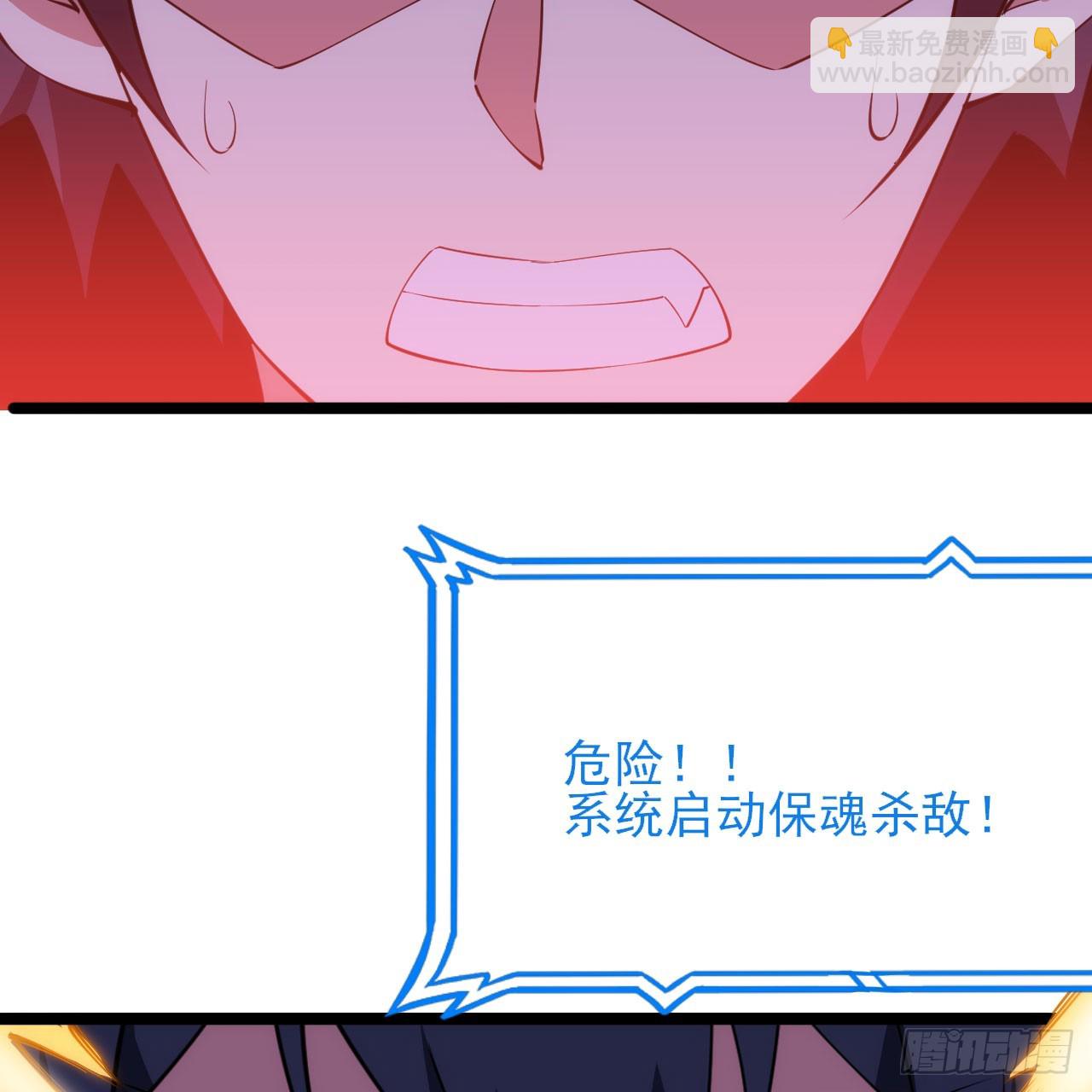 142回-大战三天三夜(1/2)-第138话