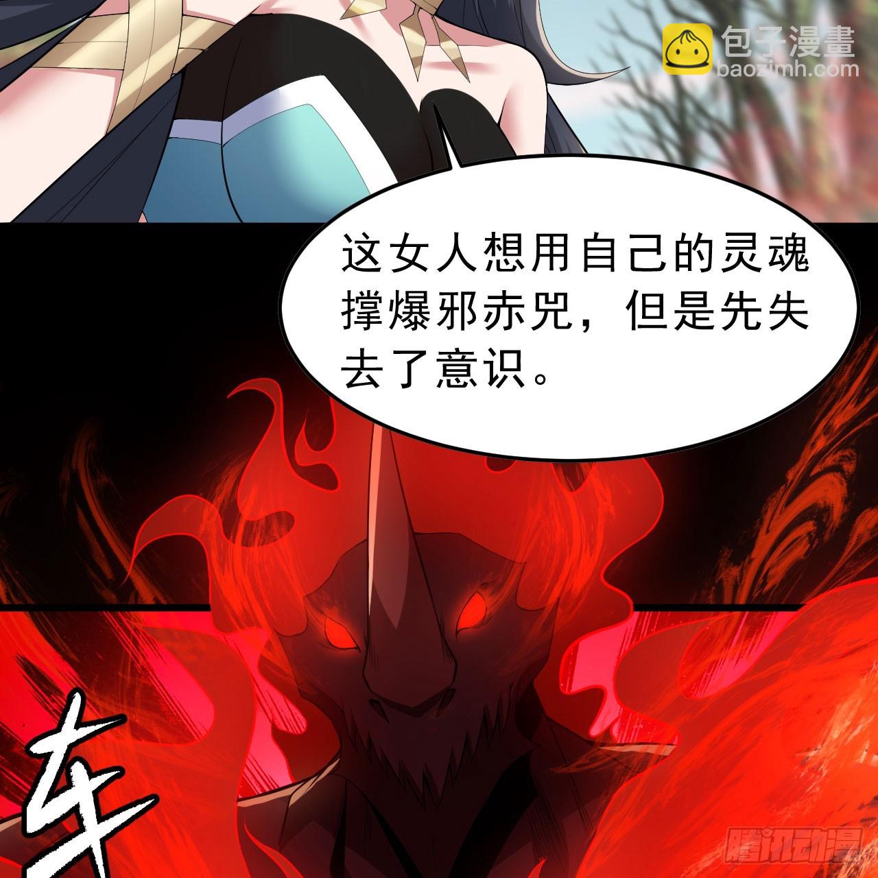 142回-大战三天三夜(1/2)-第138话