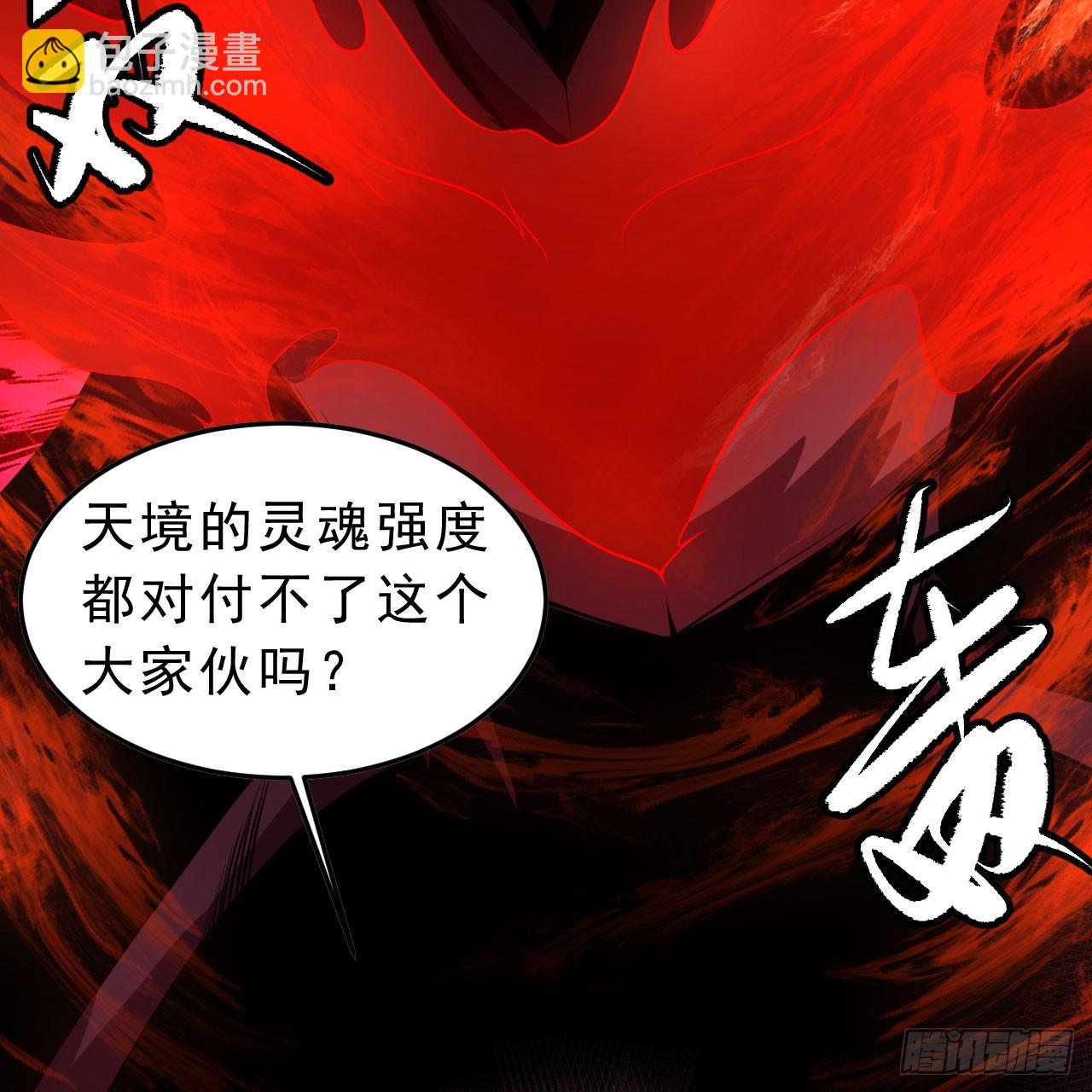 142回-大战三天三夜(1/2)-第138话