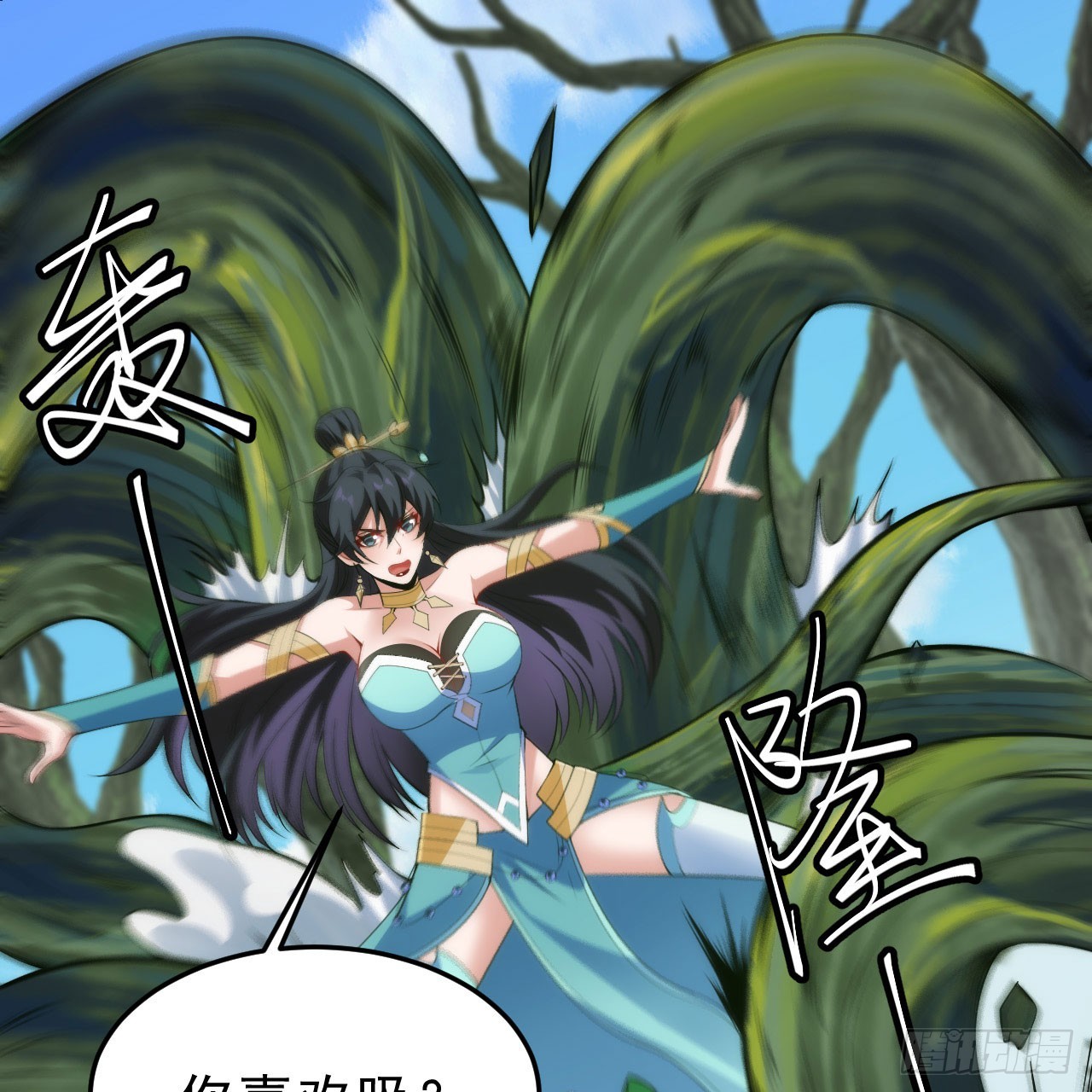 142回-大战三天三夜(1/2)-第138话