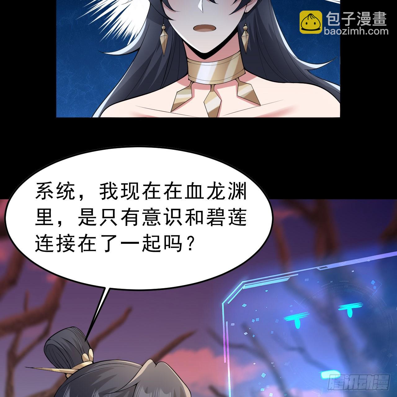 142回-大战三天三夜(1/2)-第138话