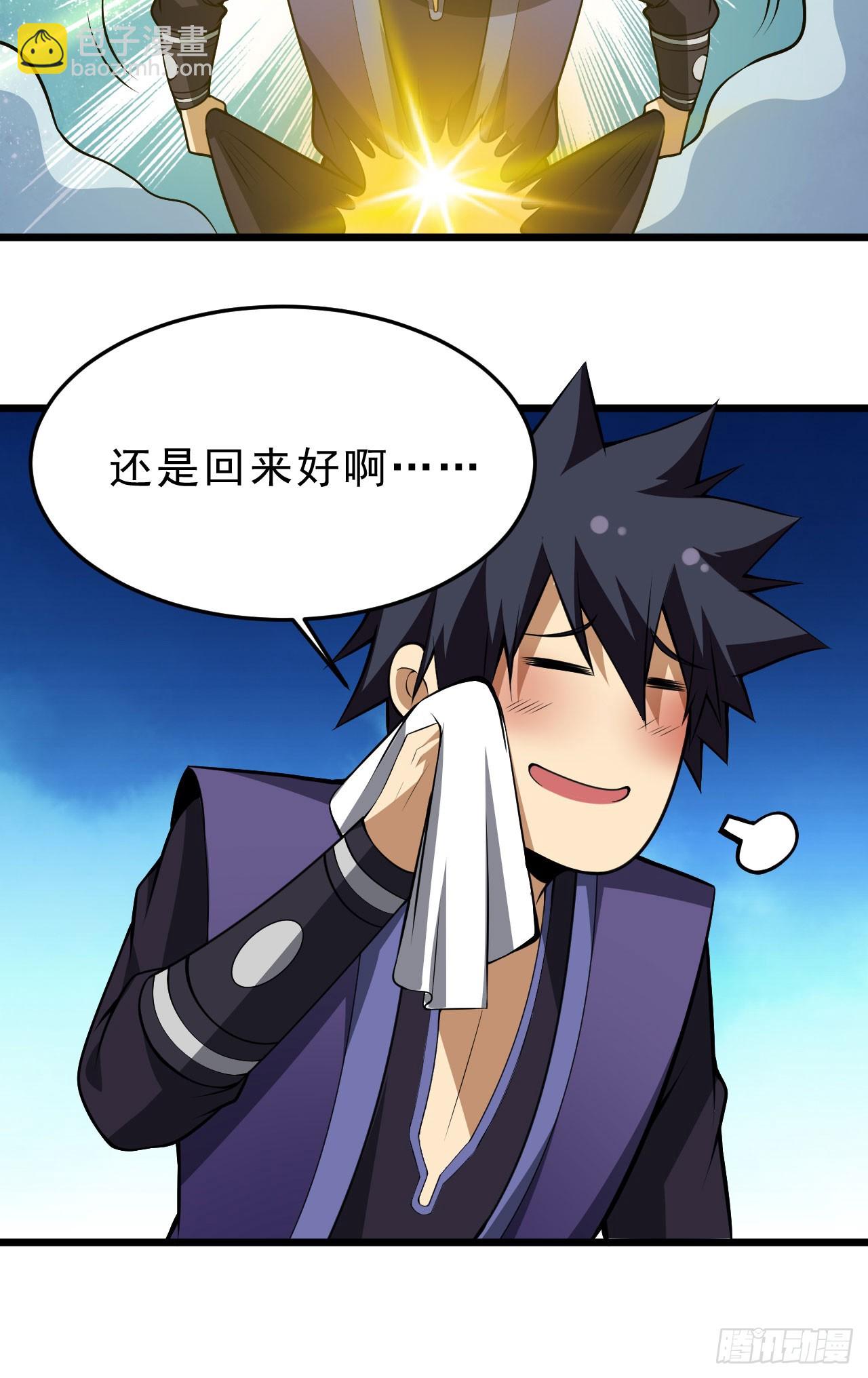 144回-凝竹姐姐一定还活着！(1/3)-第140话