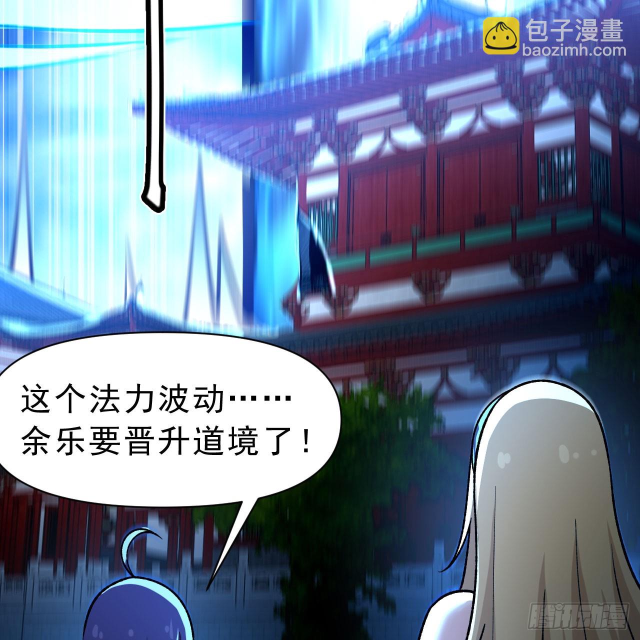 144回-凝竹姐姐一定还活着！(1/3)-第140话