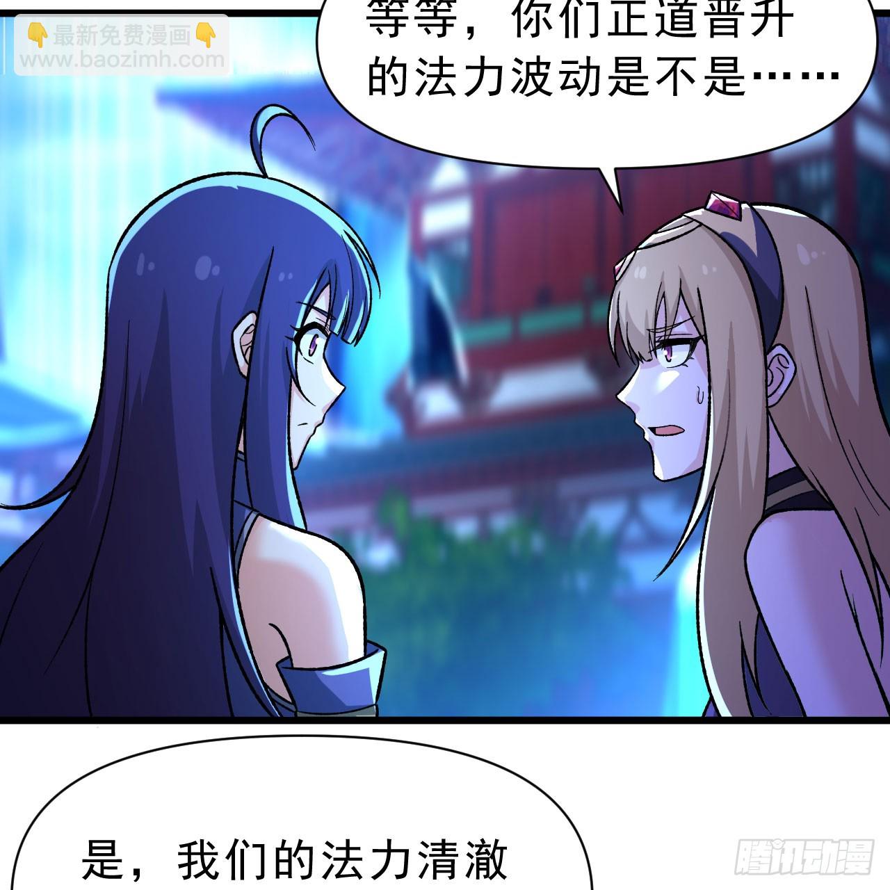 144回-凝竹姐姐一定还活着！(1/3)-第140话