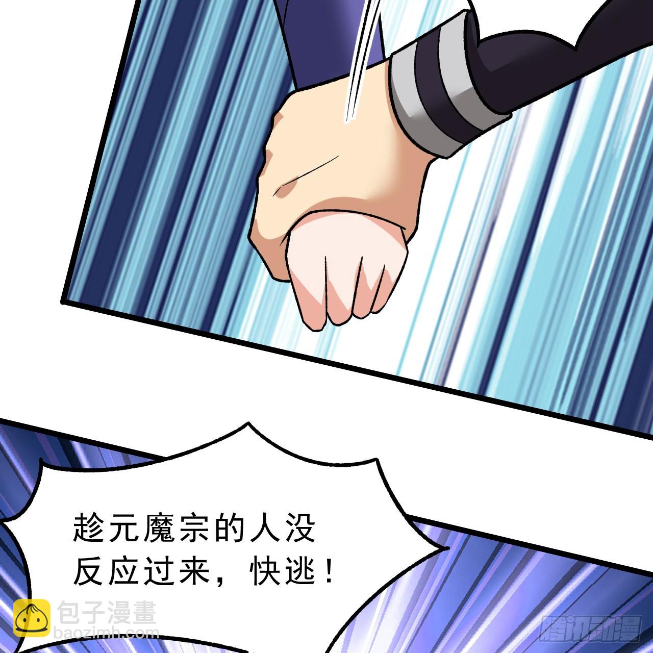 144回-凝竹姐姐一定还活着！(1/3)-第140话