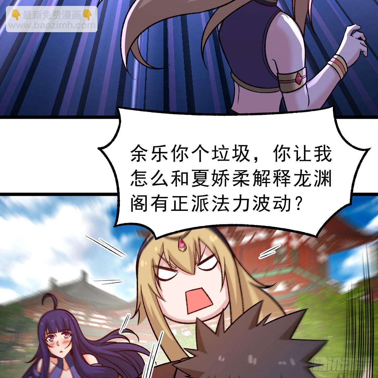 144回-凝竹姐姐一定还活着！(1/3)-第140话