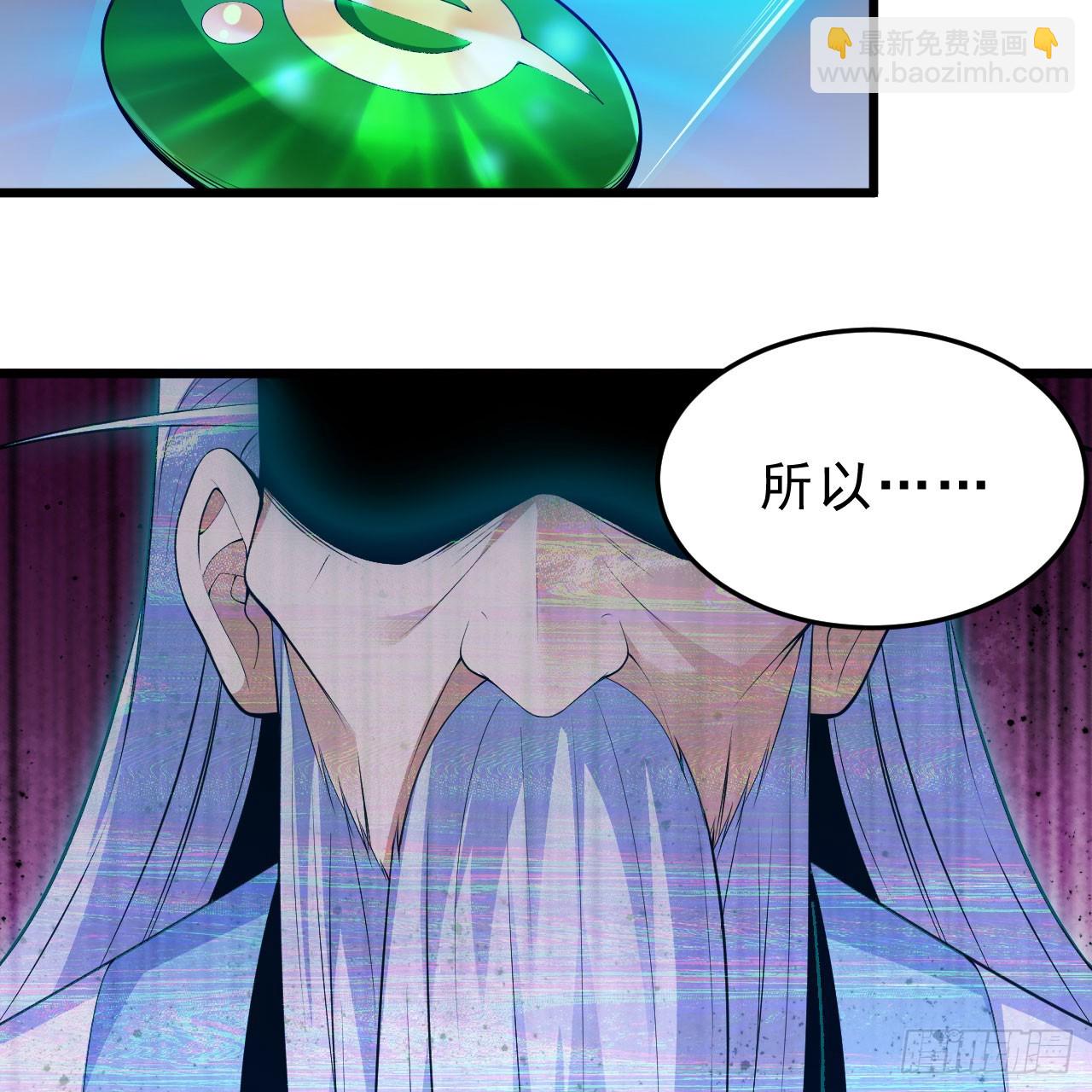 144回-凝竹姐姐一定还活着！(1/3)-第140话