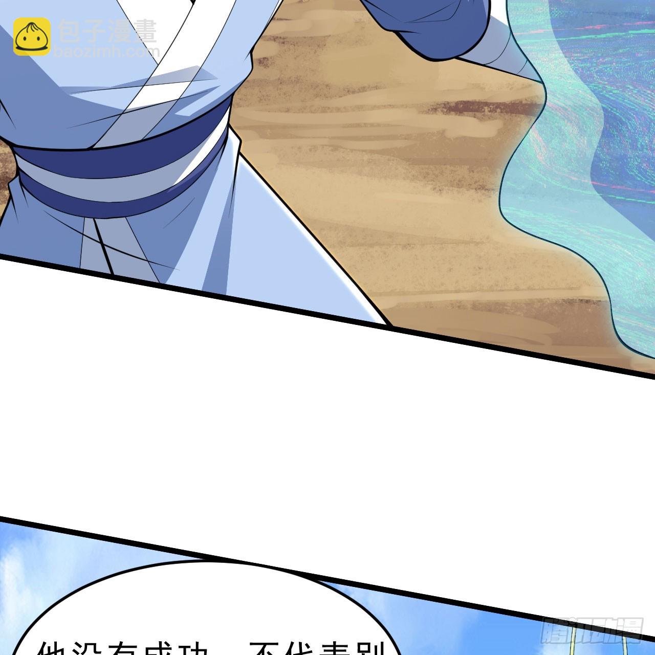 144回-凝竹姐姐一定还活着！(1/3)-第140话