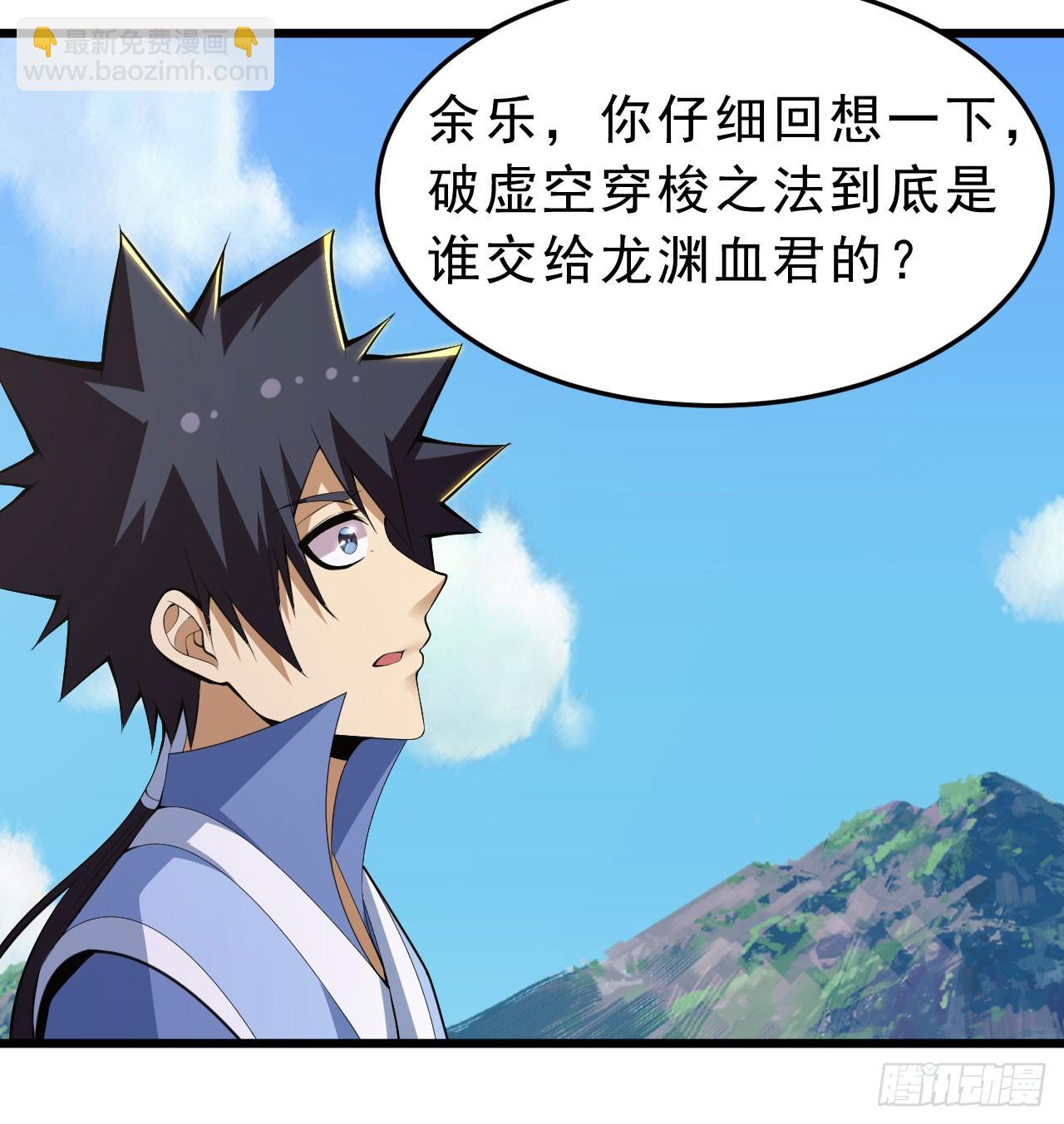 144回-凝竹姐姐一定还活着！(1/3)-第140话