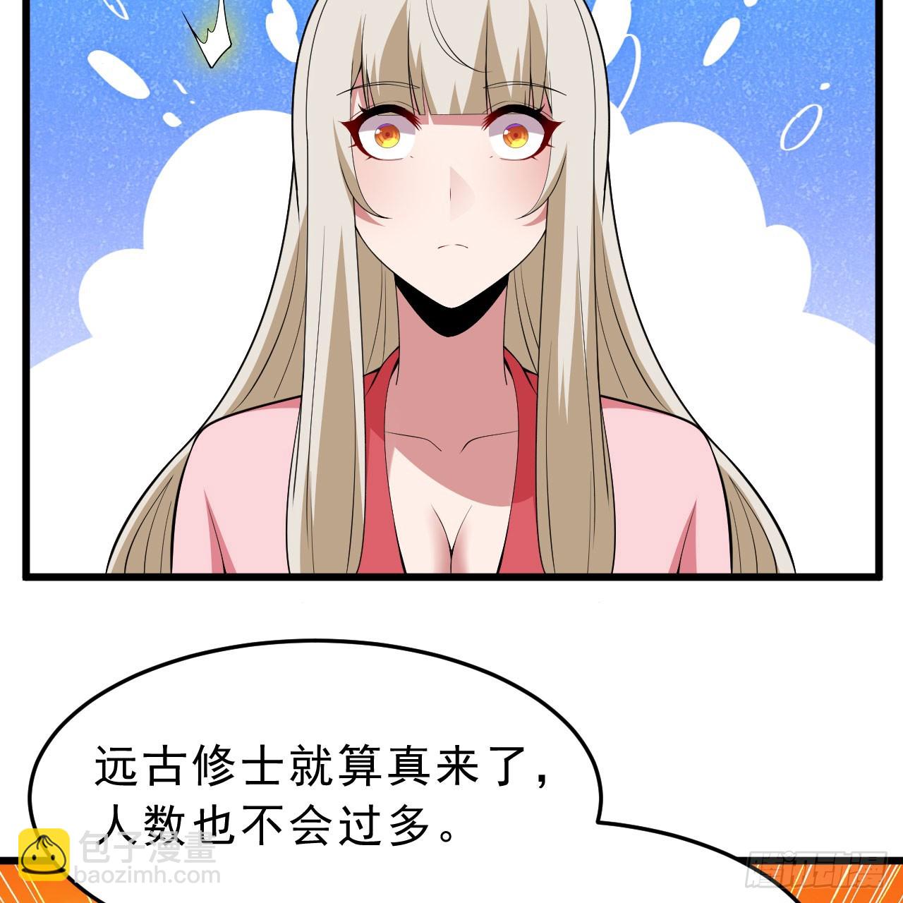 144回-凝竹姐姐一定还活着！(1/3)-第140话